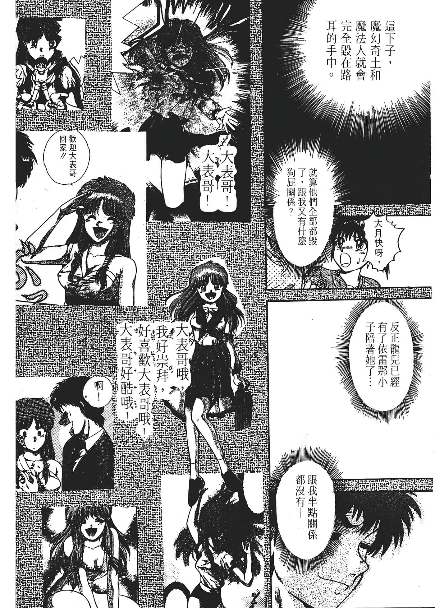 第 192 页