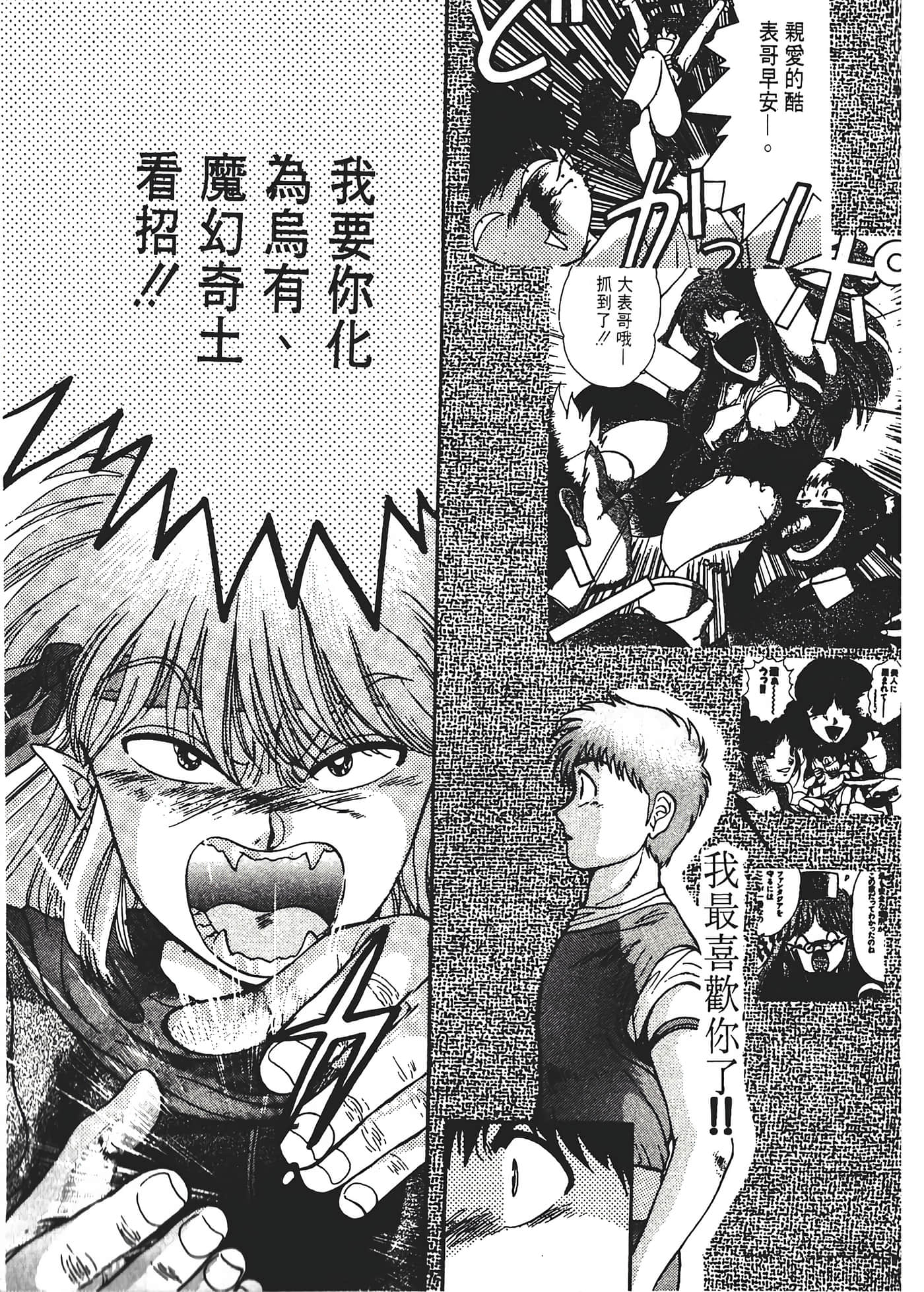 第 193 页