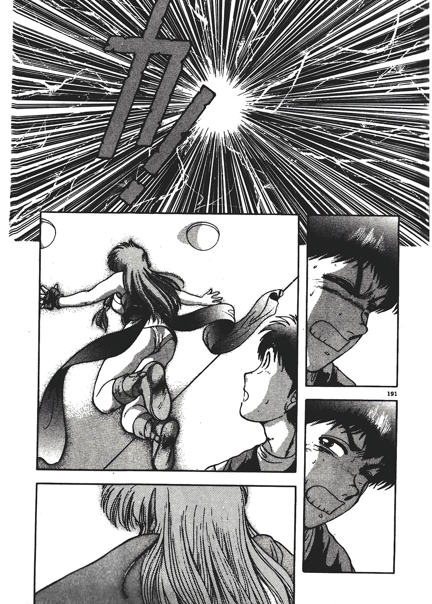 第 195 页