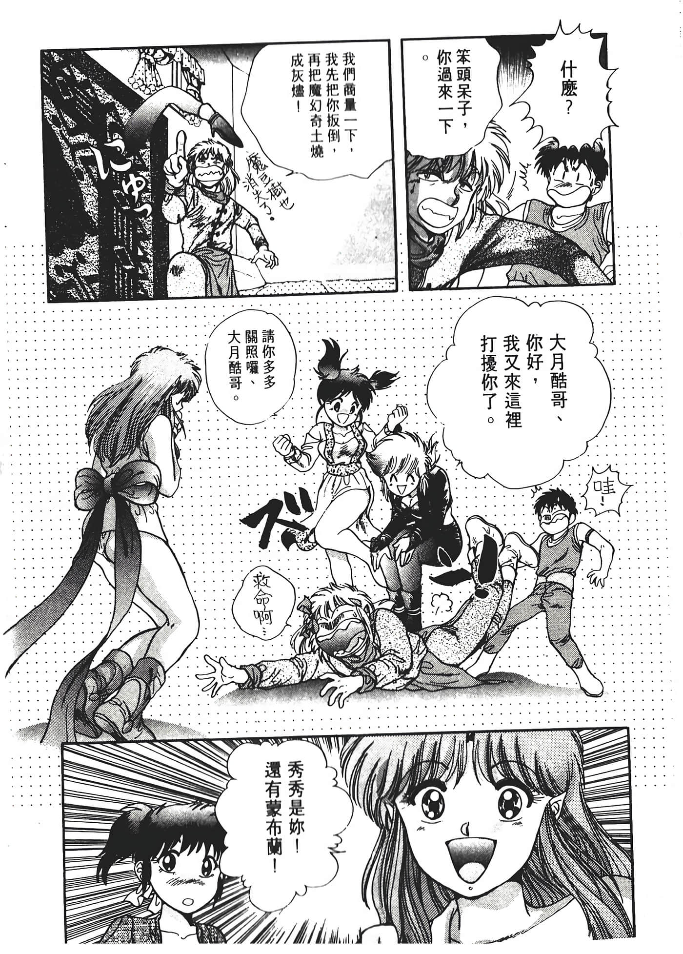 第 198 页
