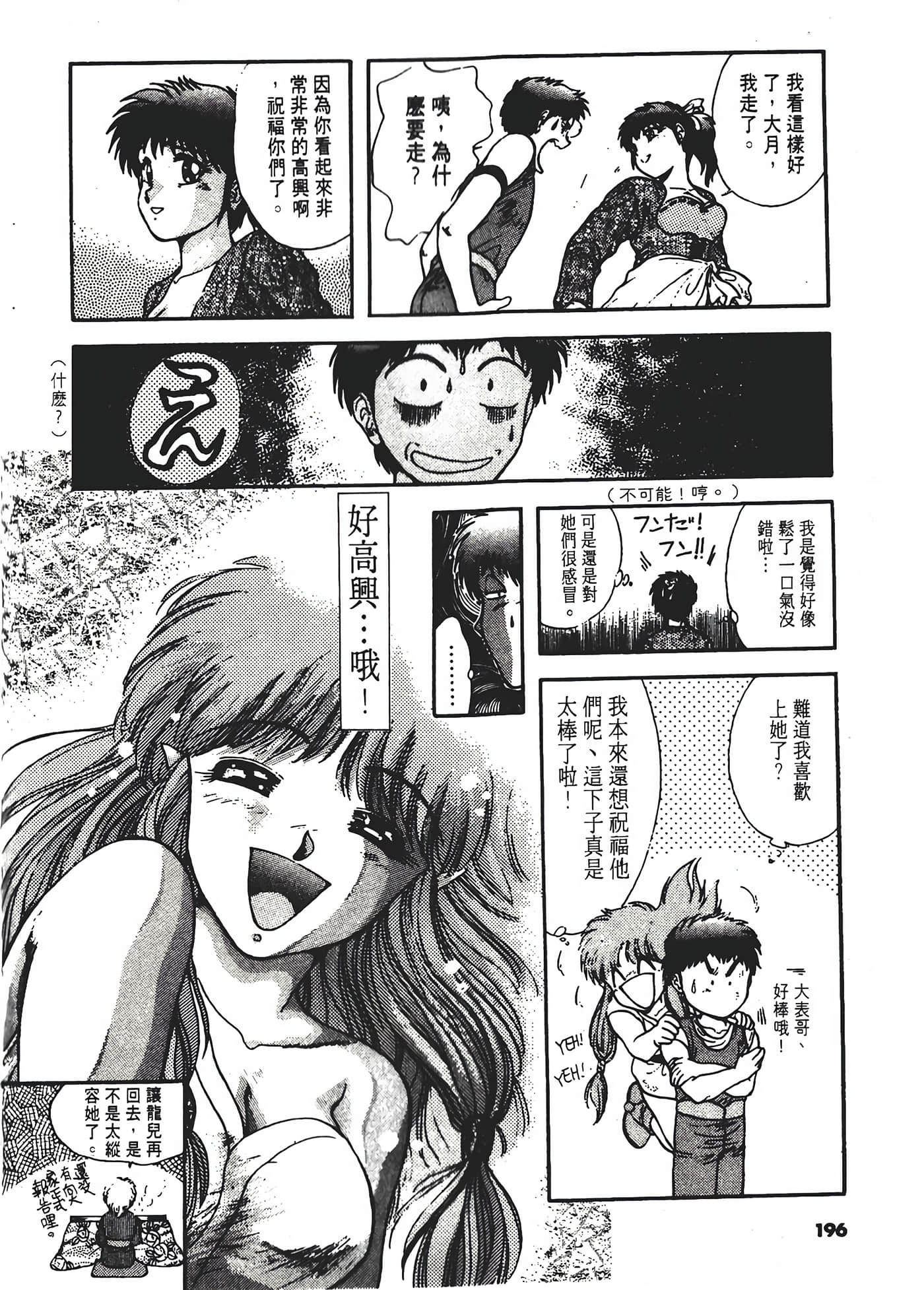 第 200 页