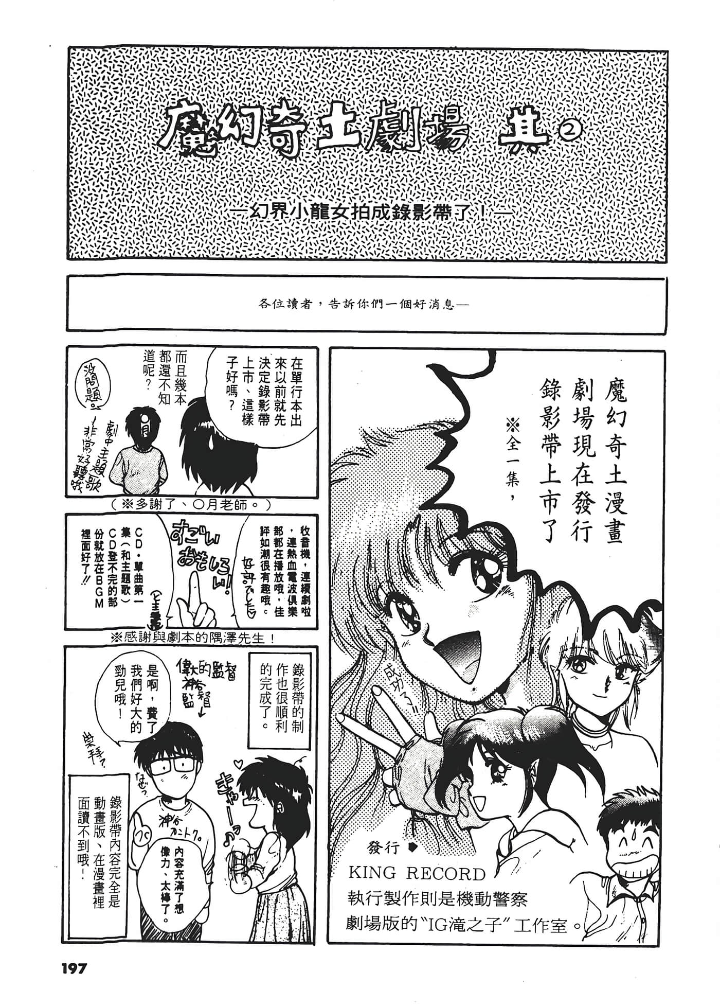 第 201 页