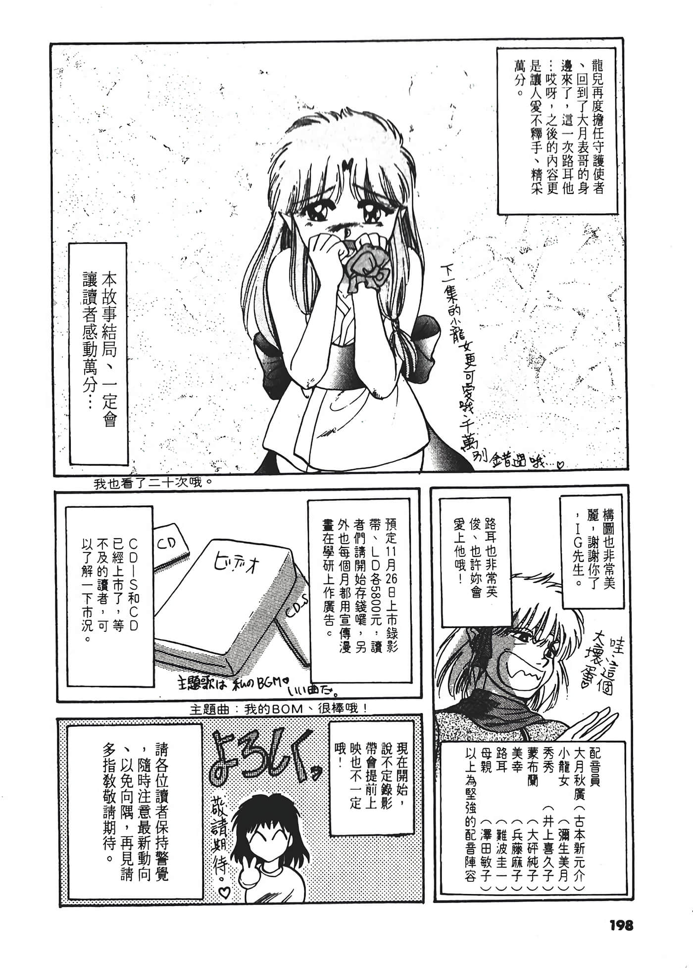 第 202 页