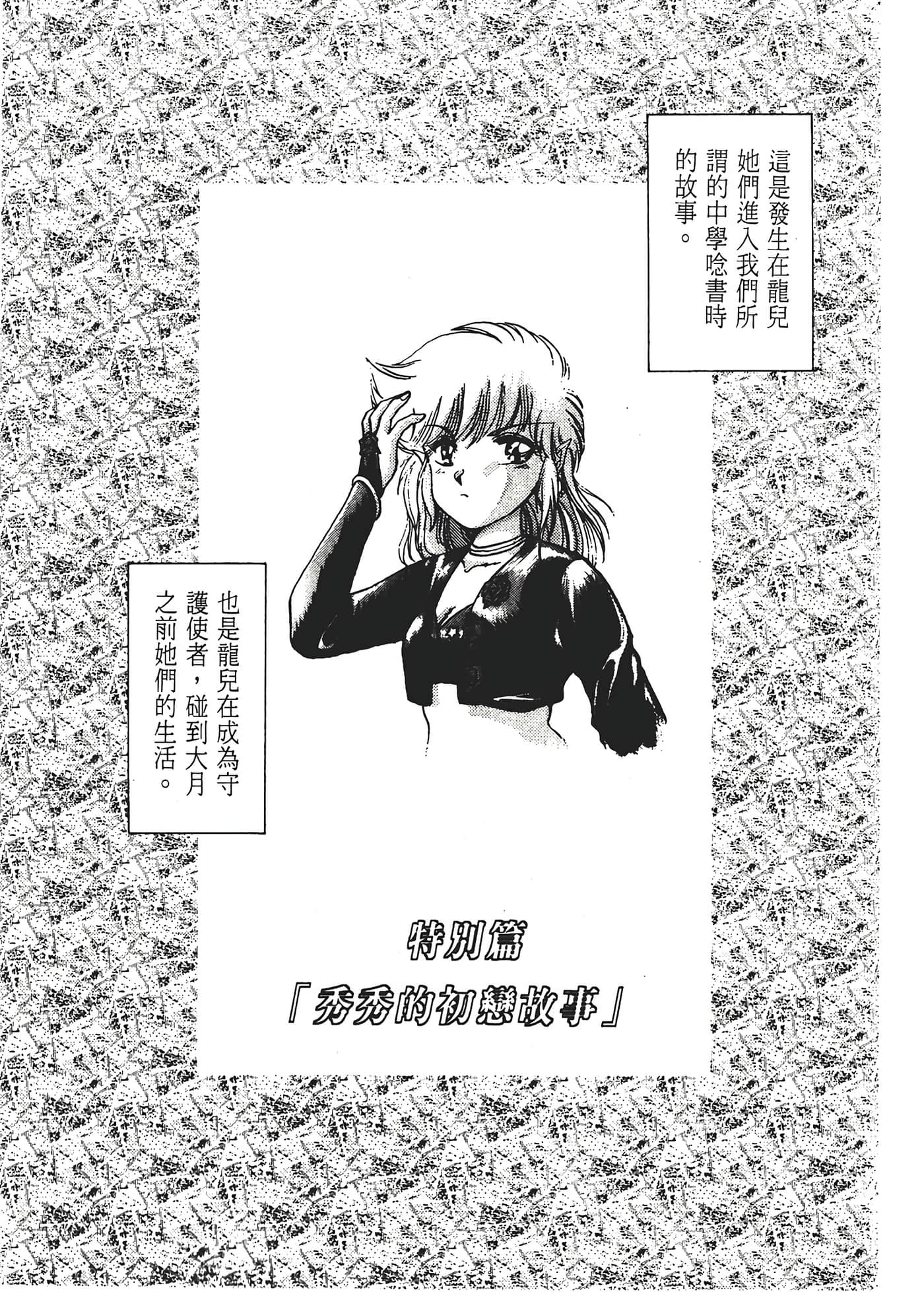 第 203 页
