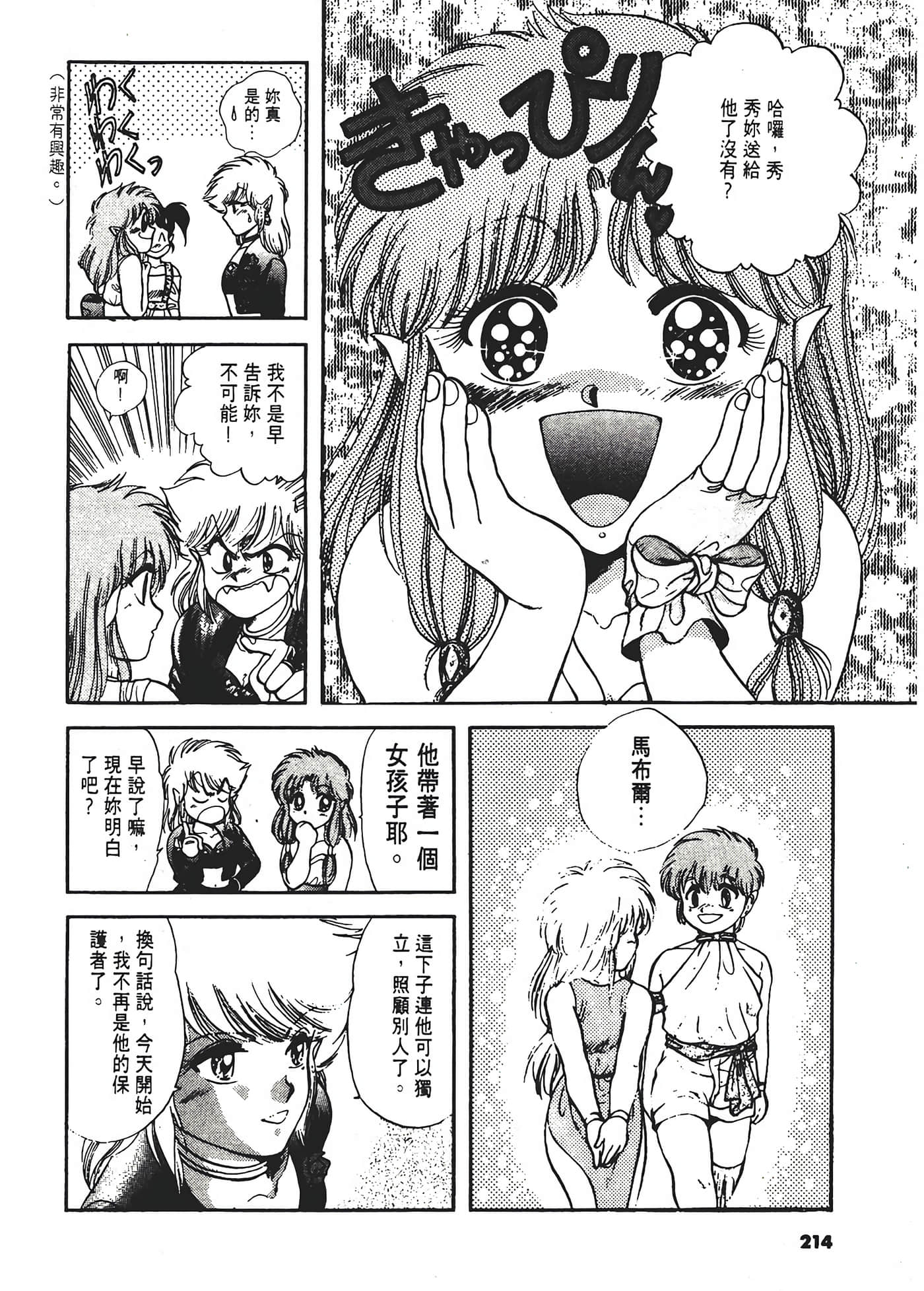 第 218 页