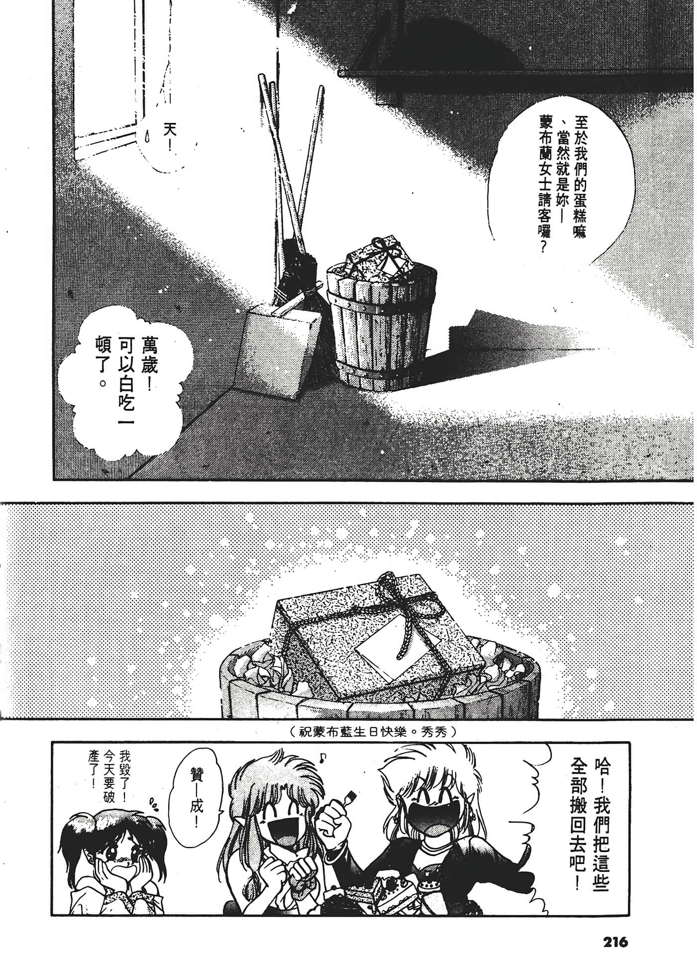 第 220 页