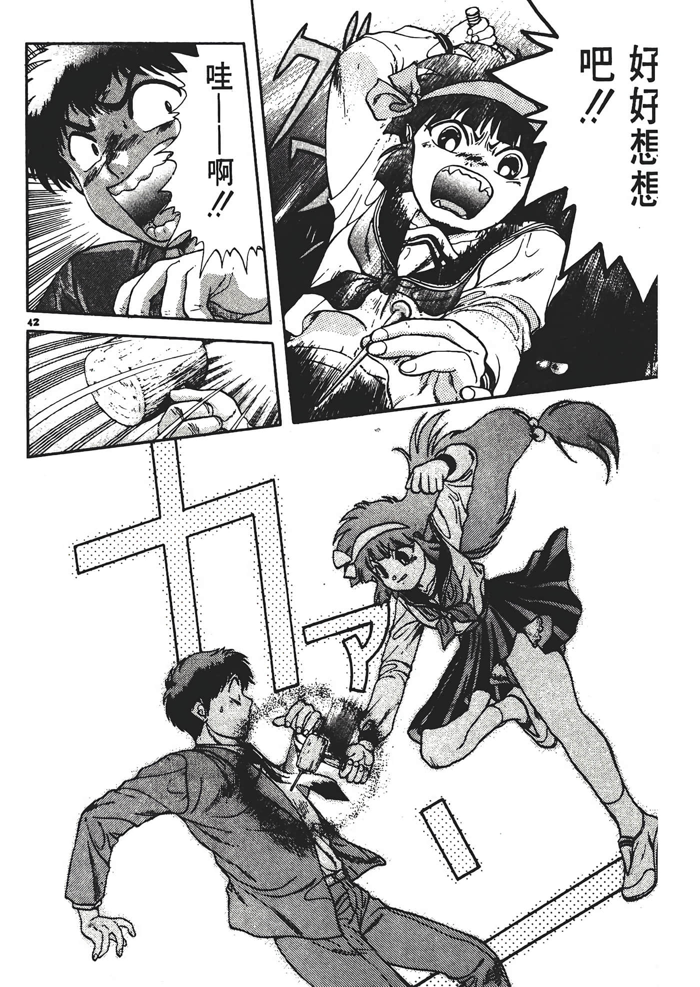 Page 46