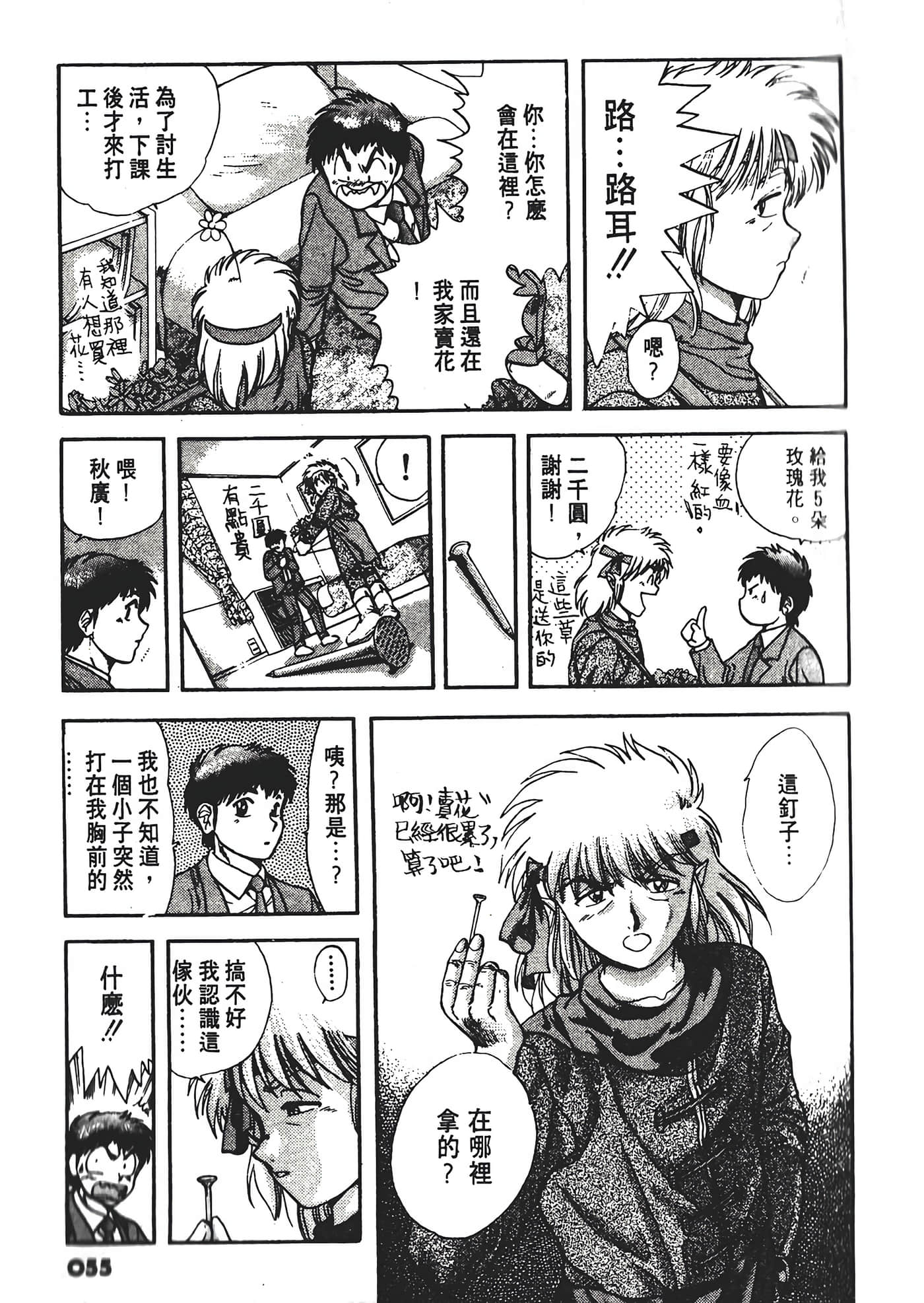 Page 59