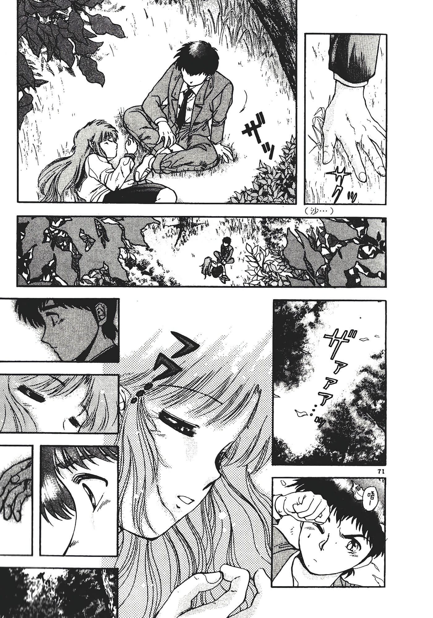 Page 75