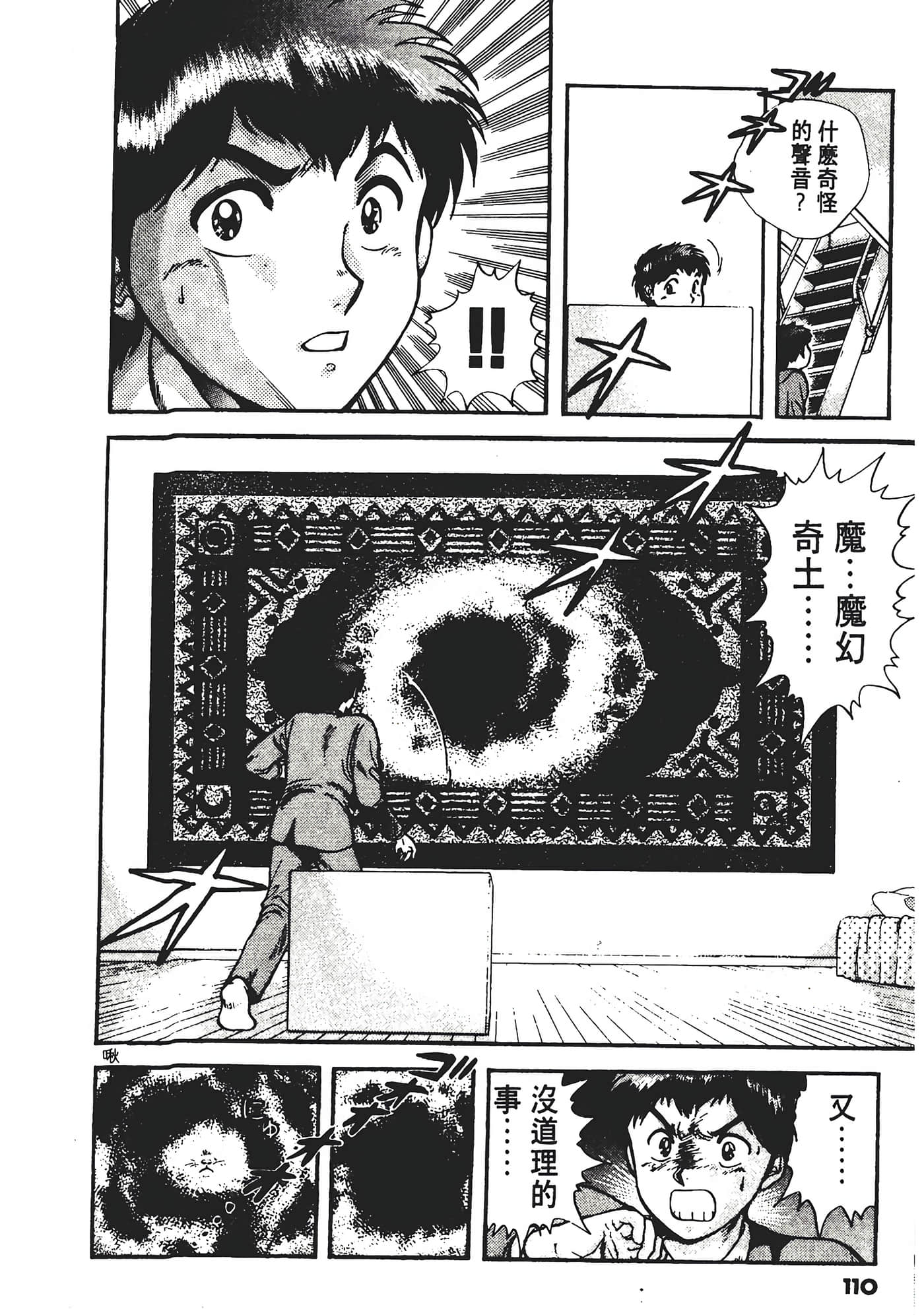 Page 114