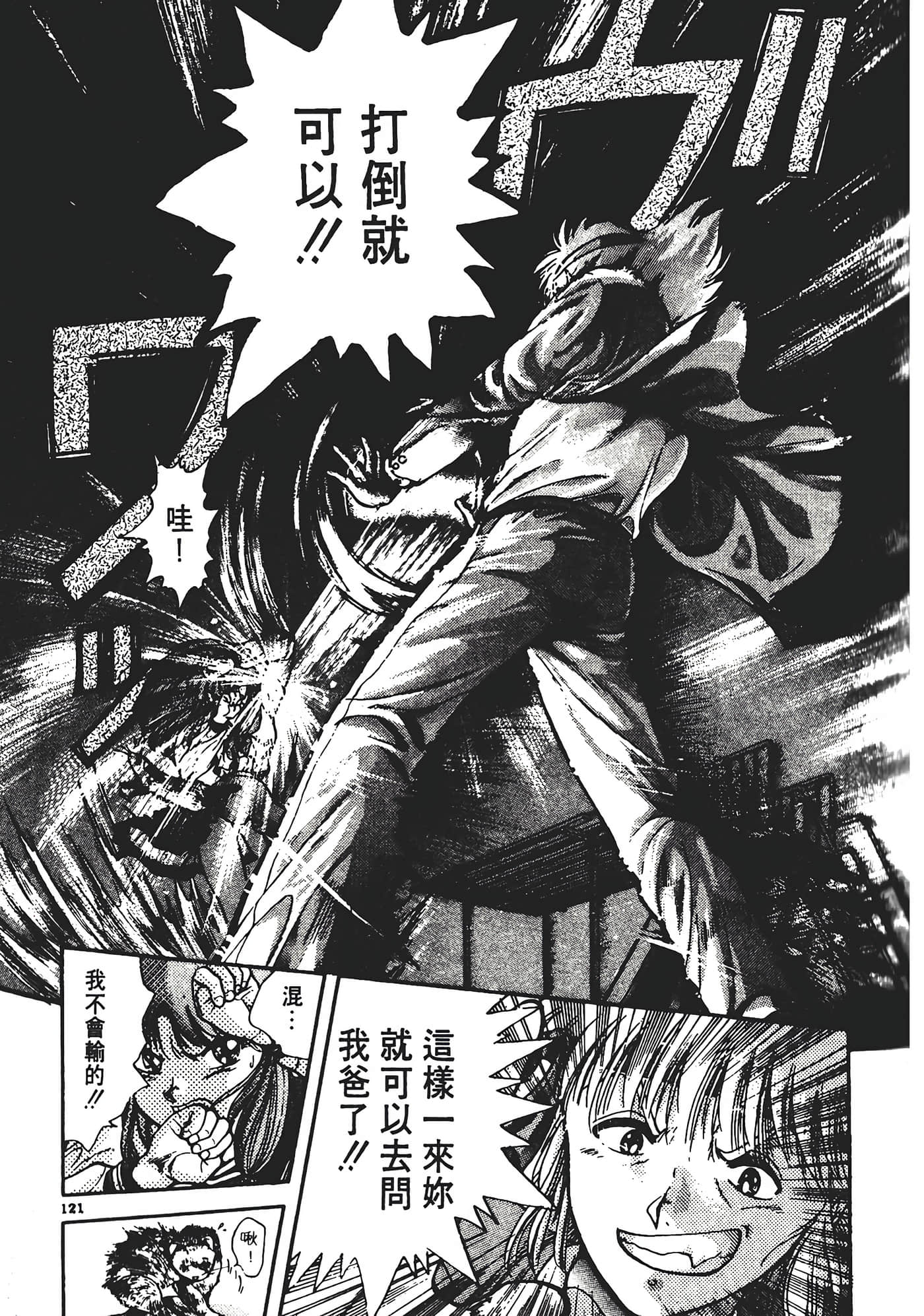 Page 125