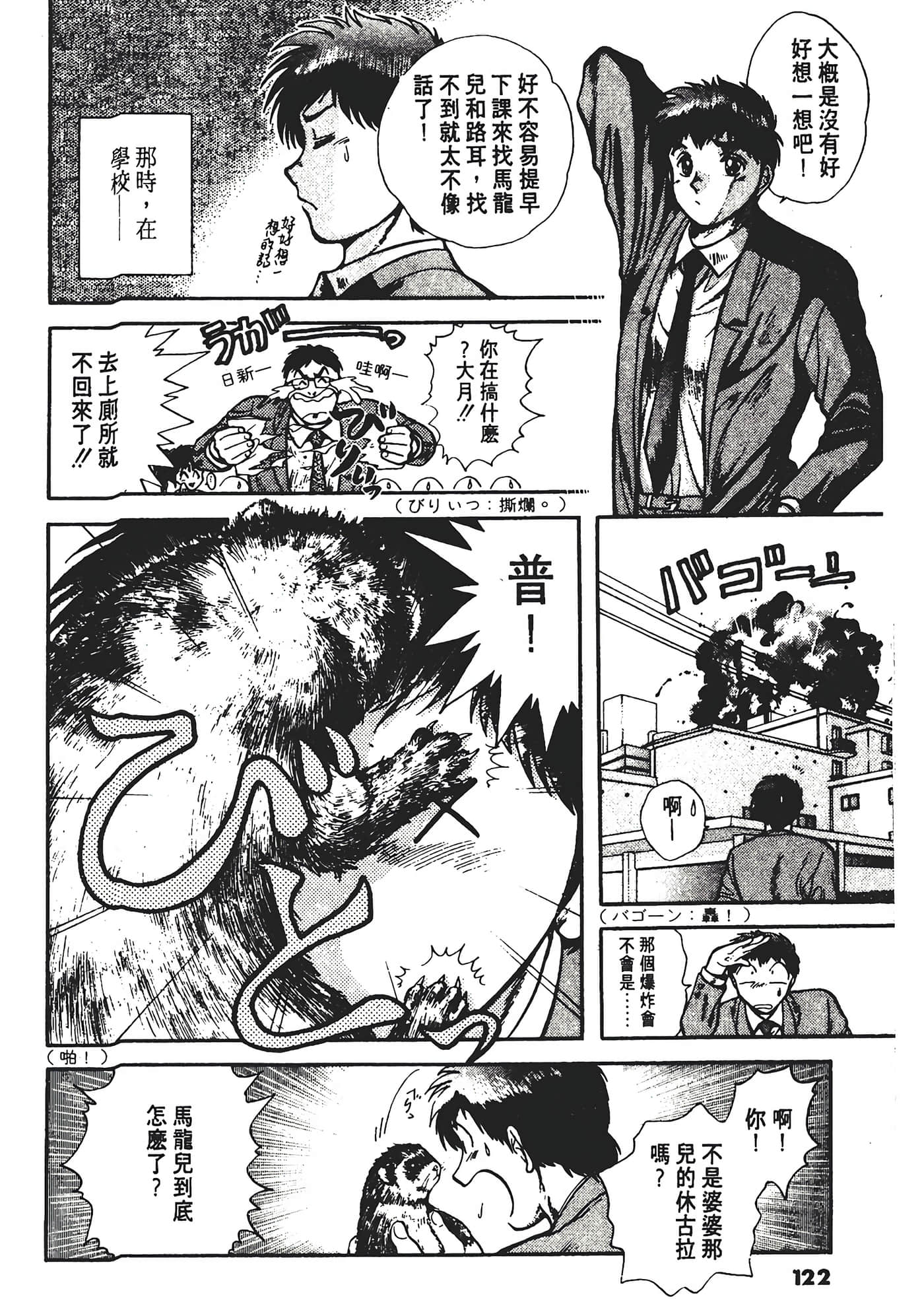 Page 126