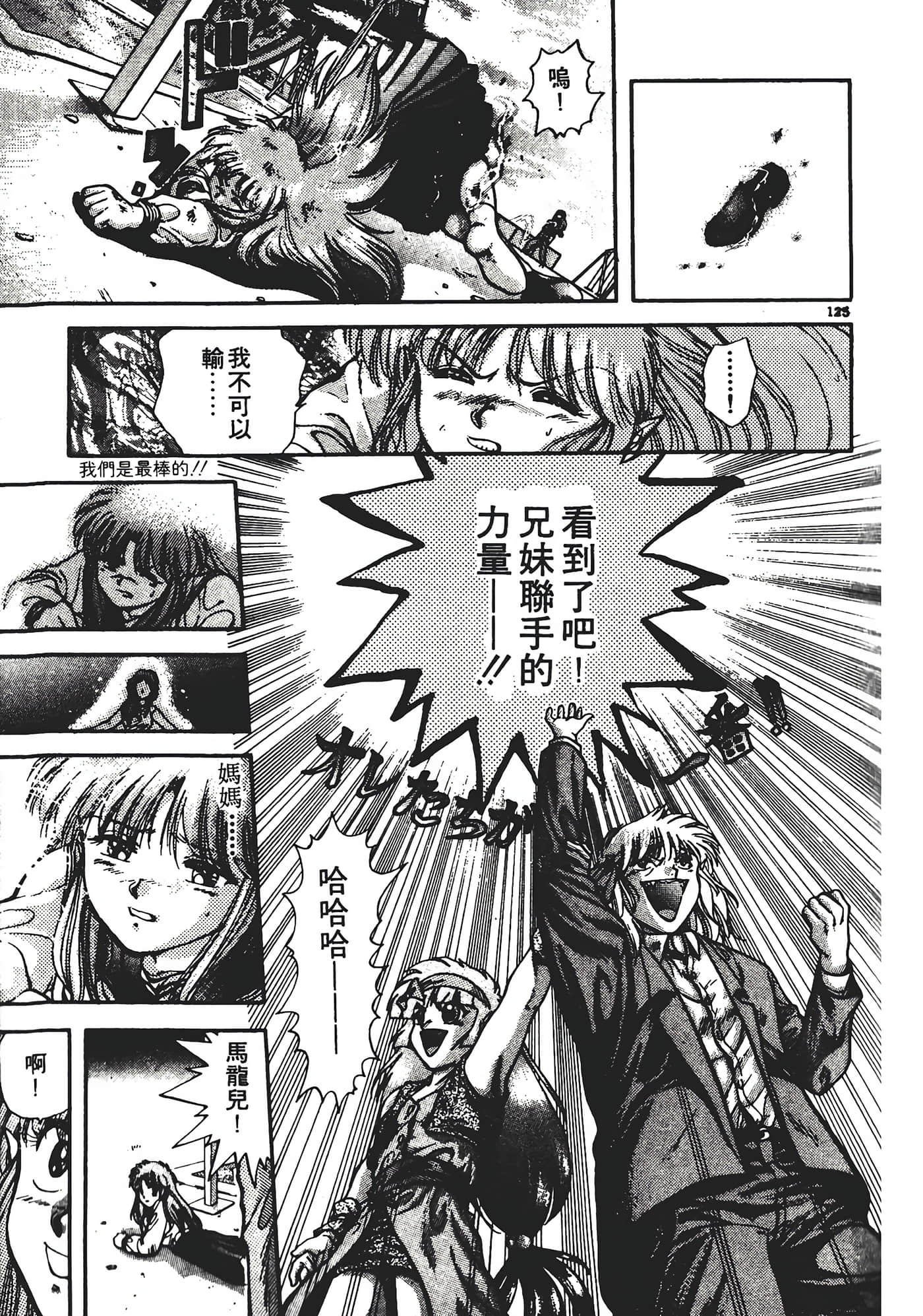 Page 129