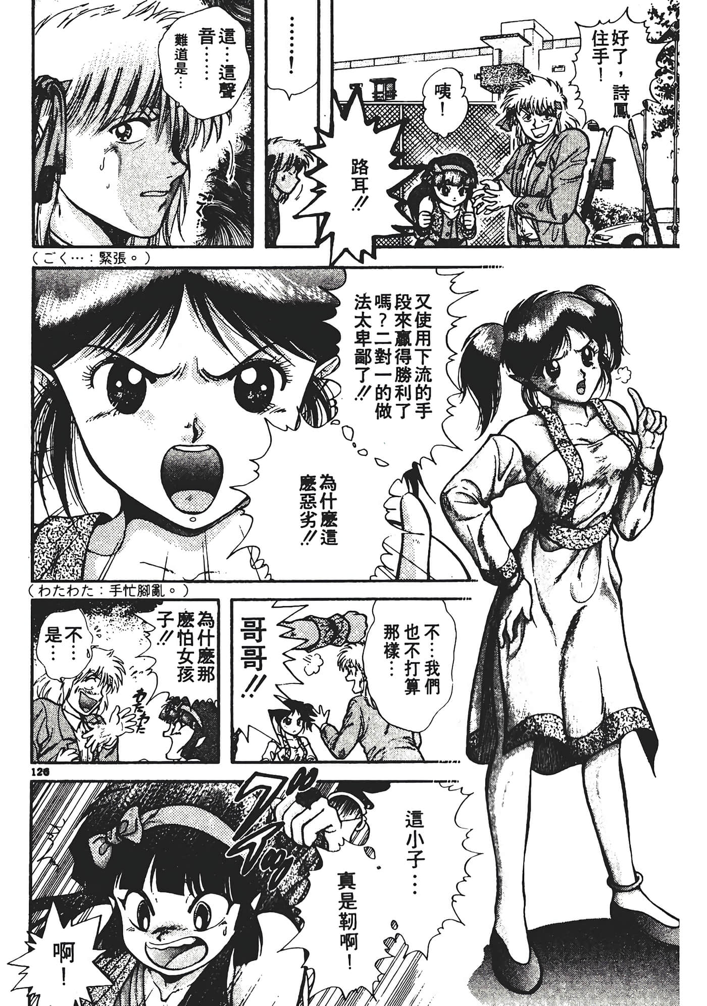 Page 130