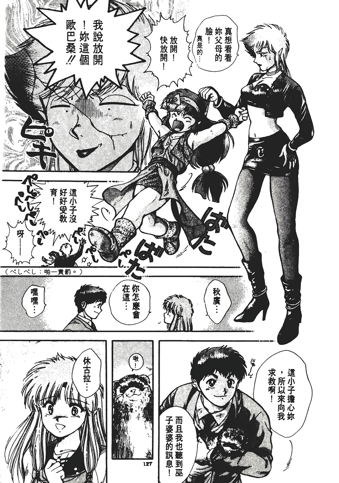 Page 131