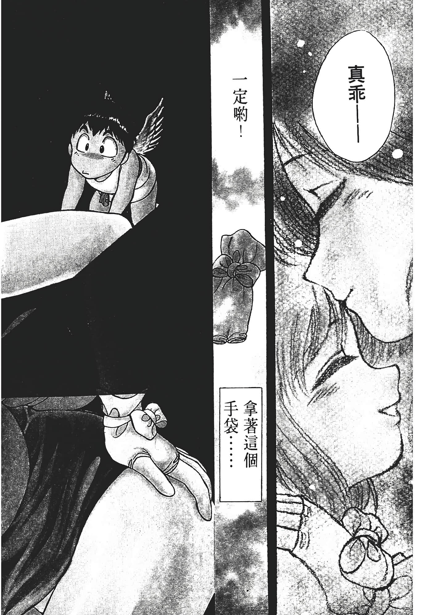 Page 140