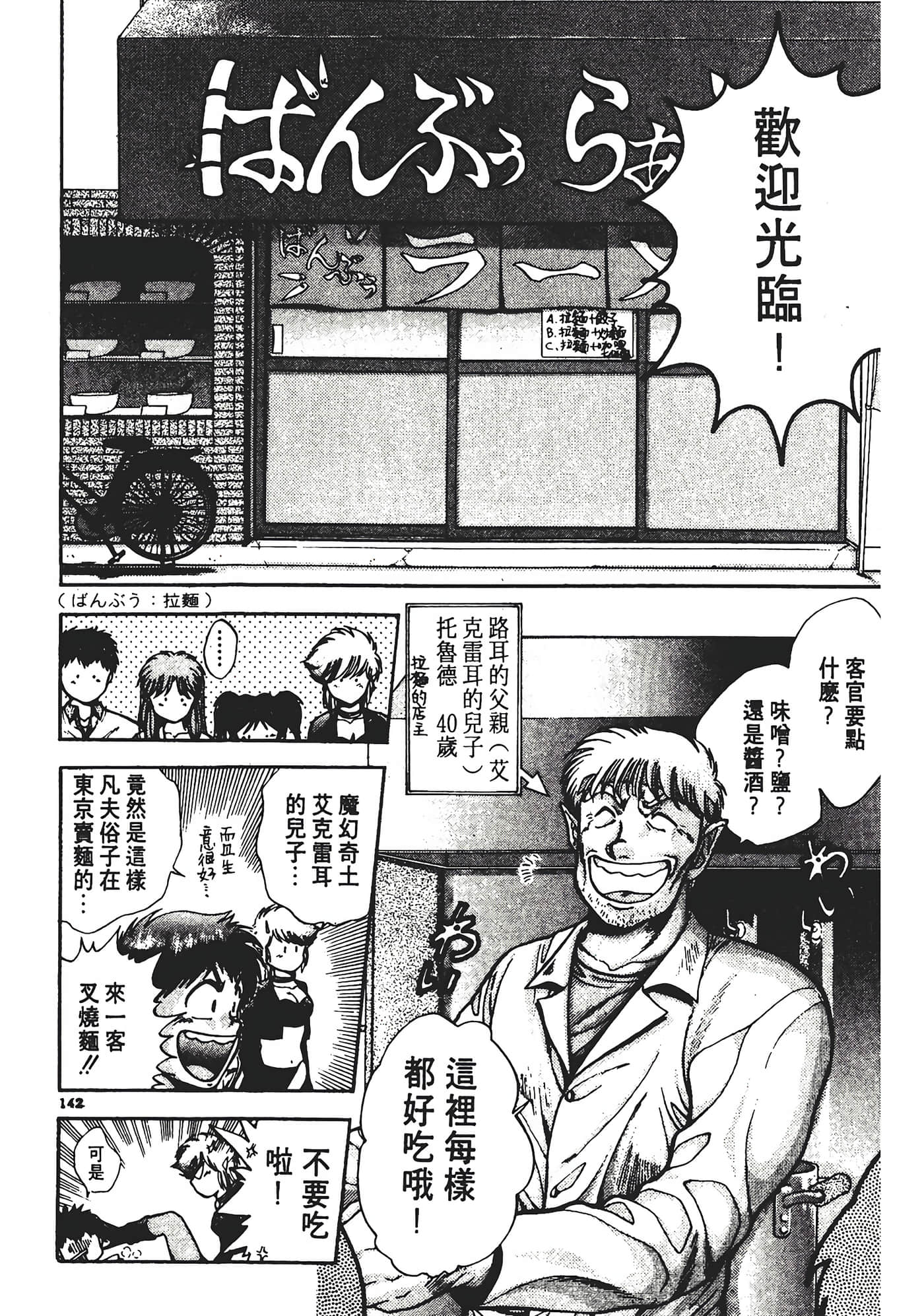 Page 146
