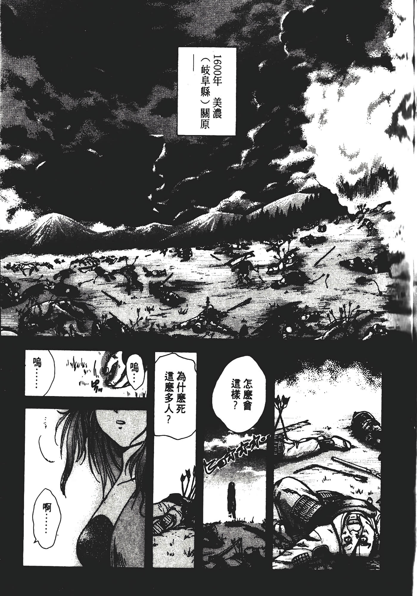 Page 169