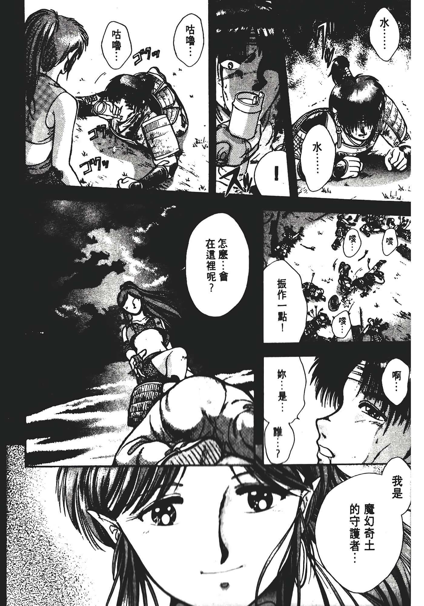 Page 170