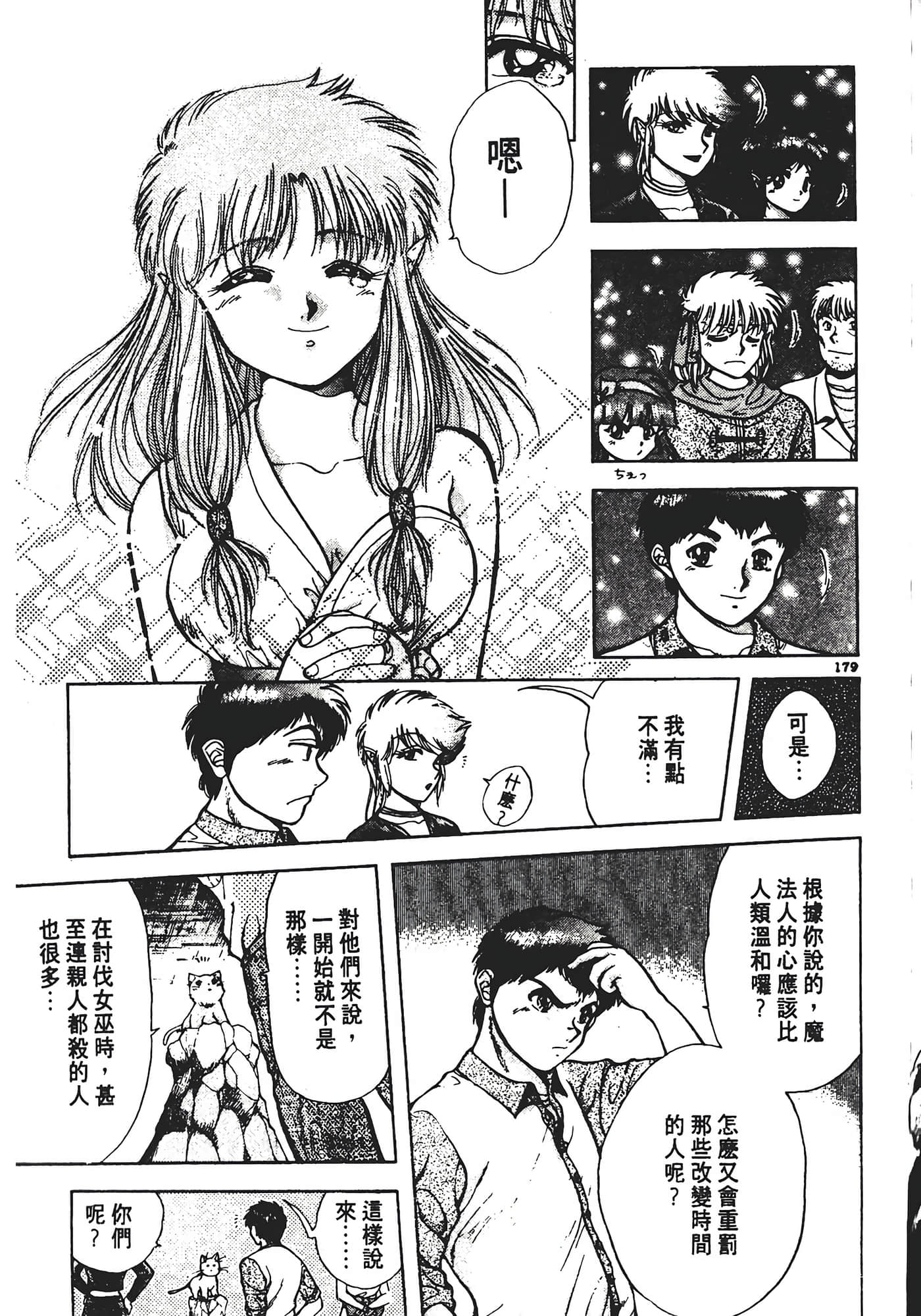 Page 183