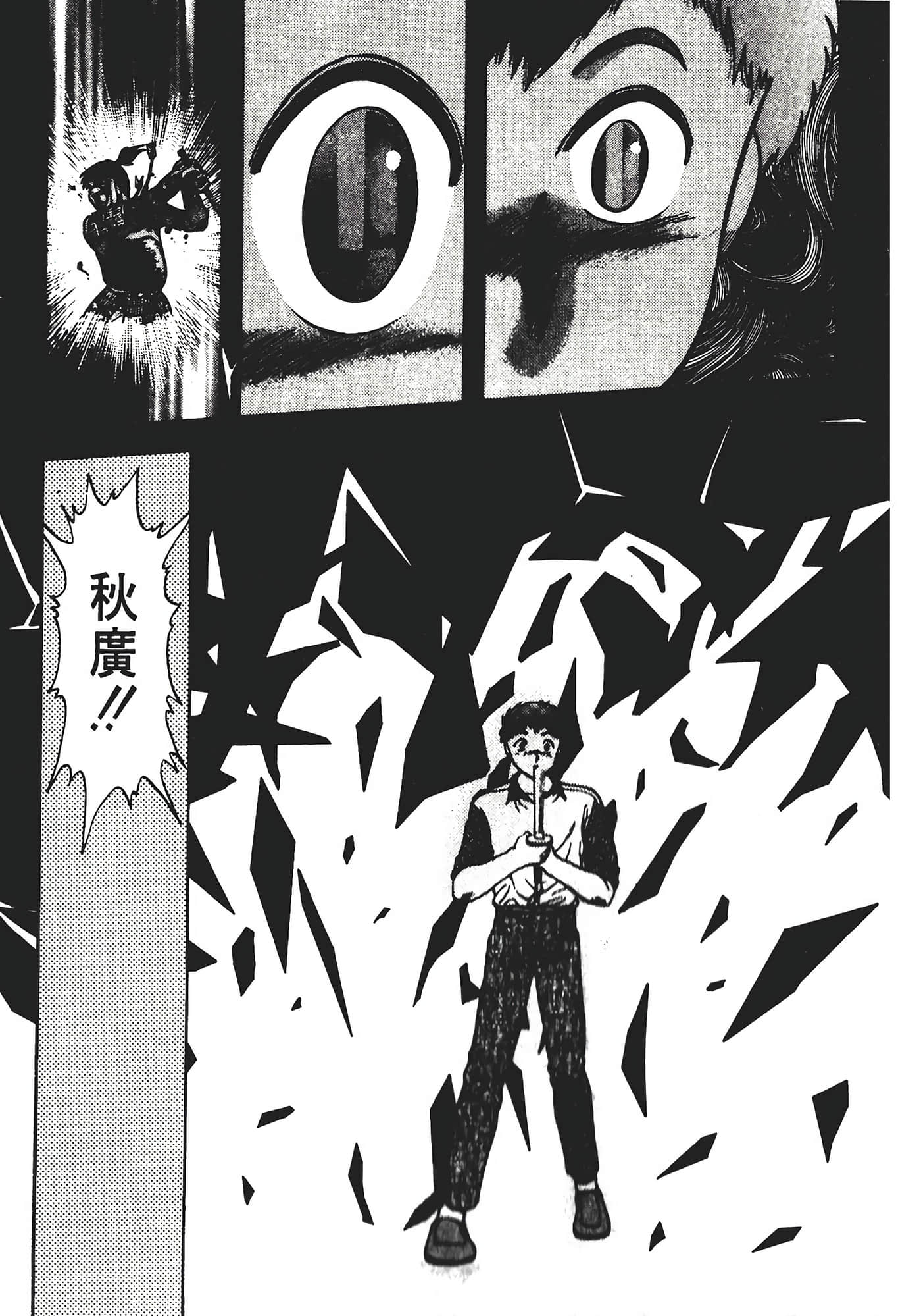 Page 188