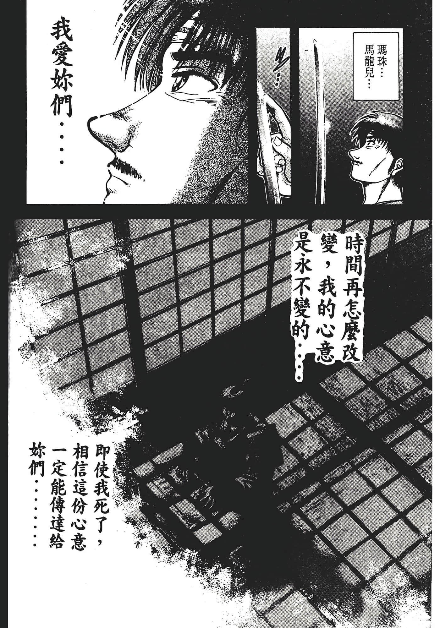 Page 194