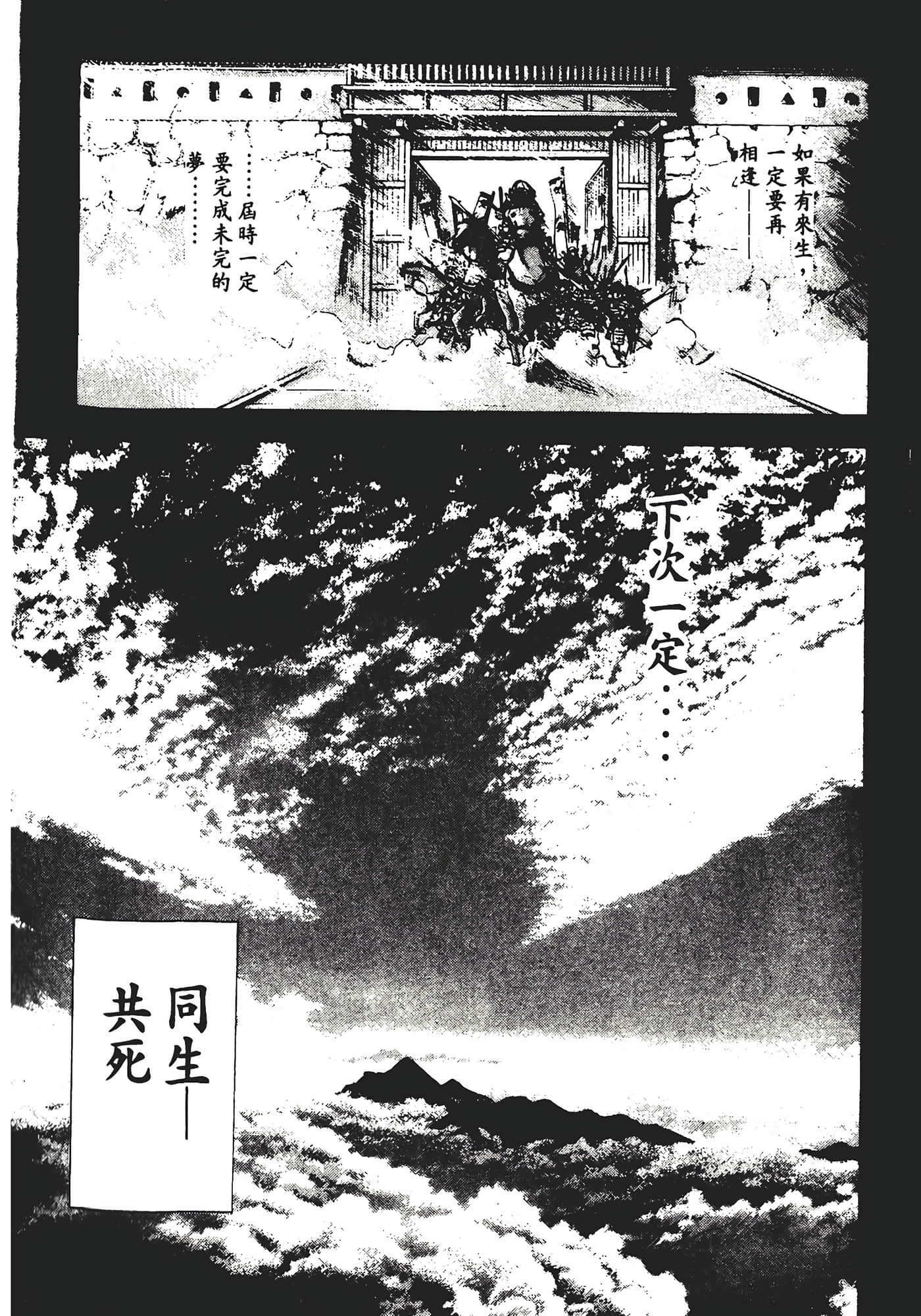 Page 195