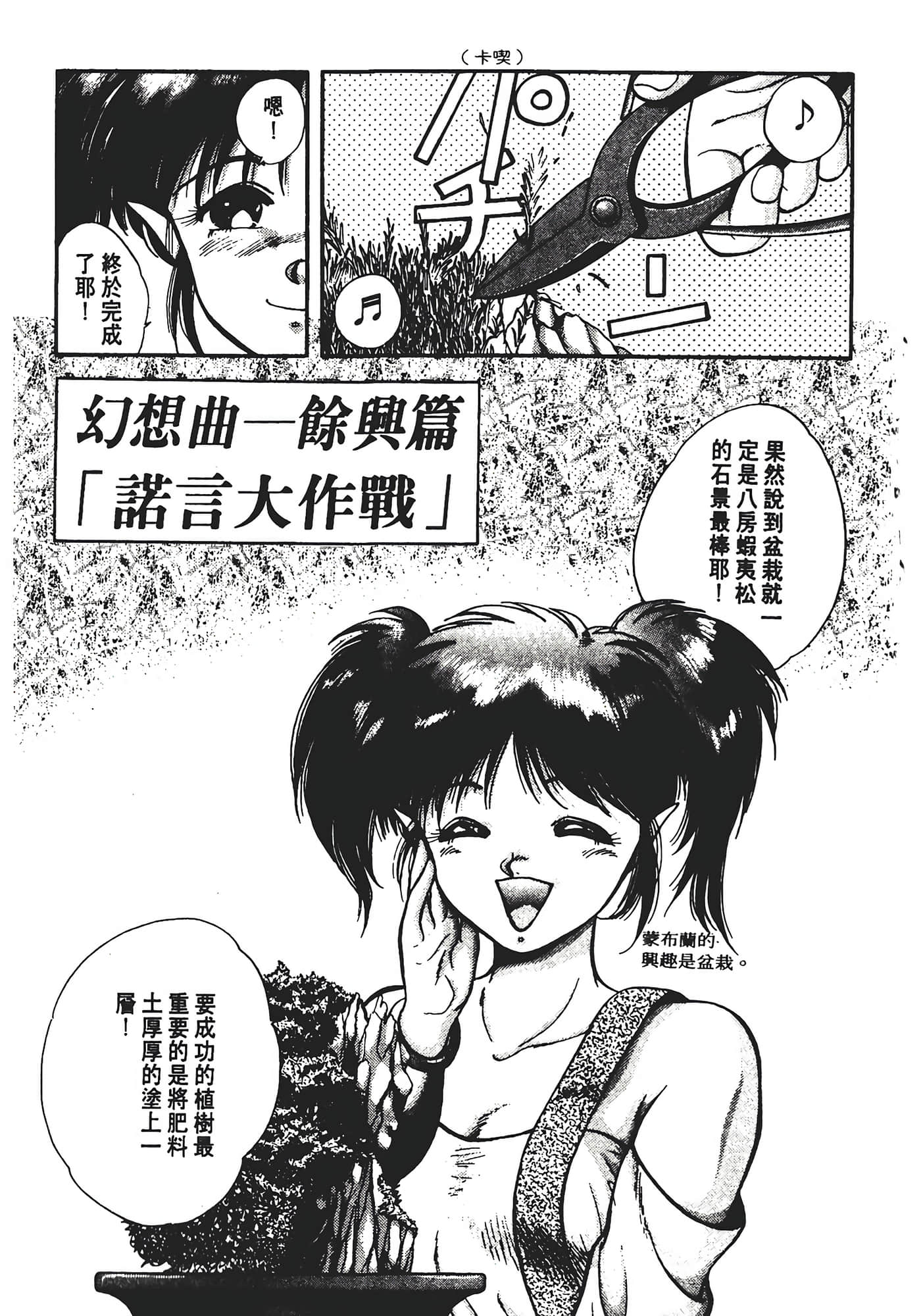 Page 203