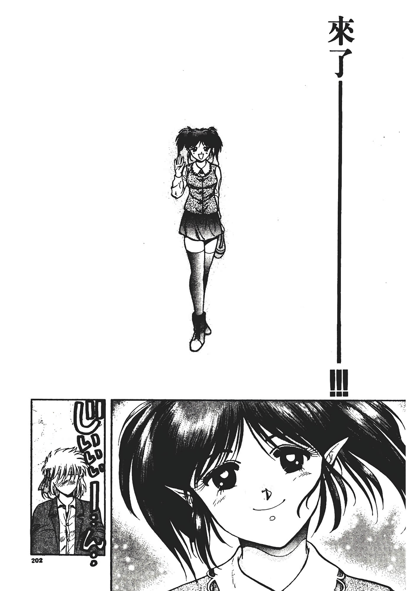 Page 206