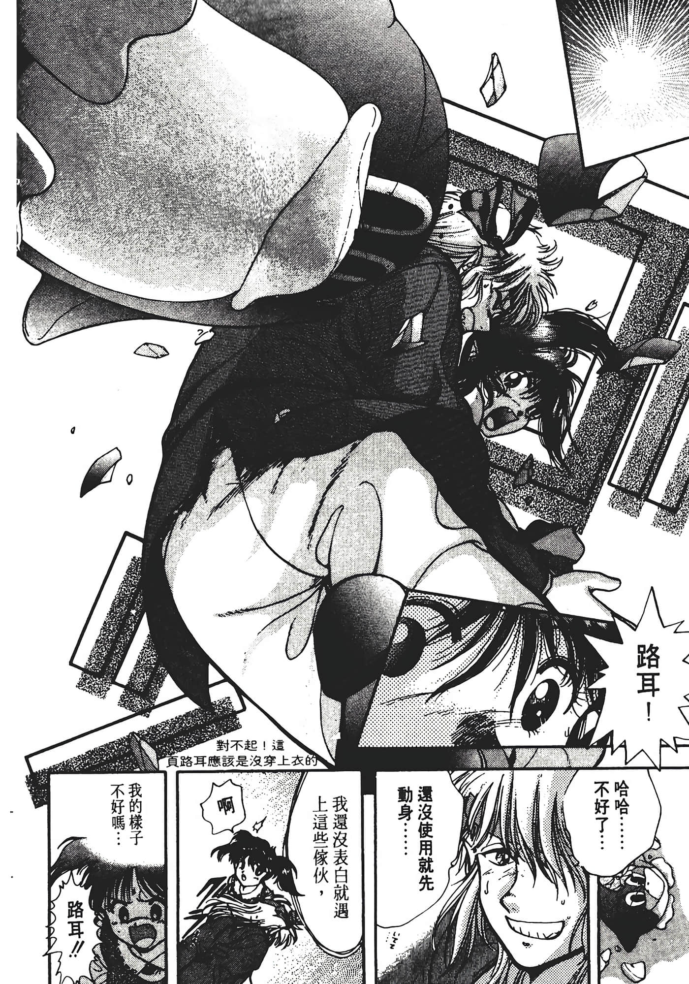 Page 216