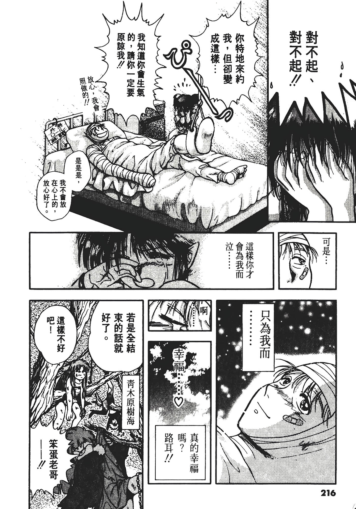 Page 220