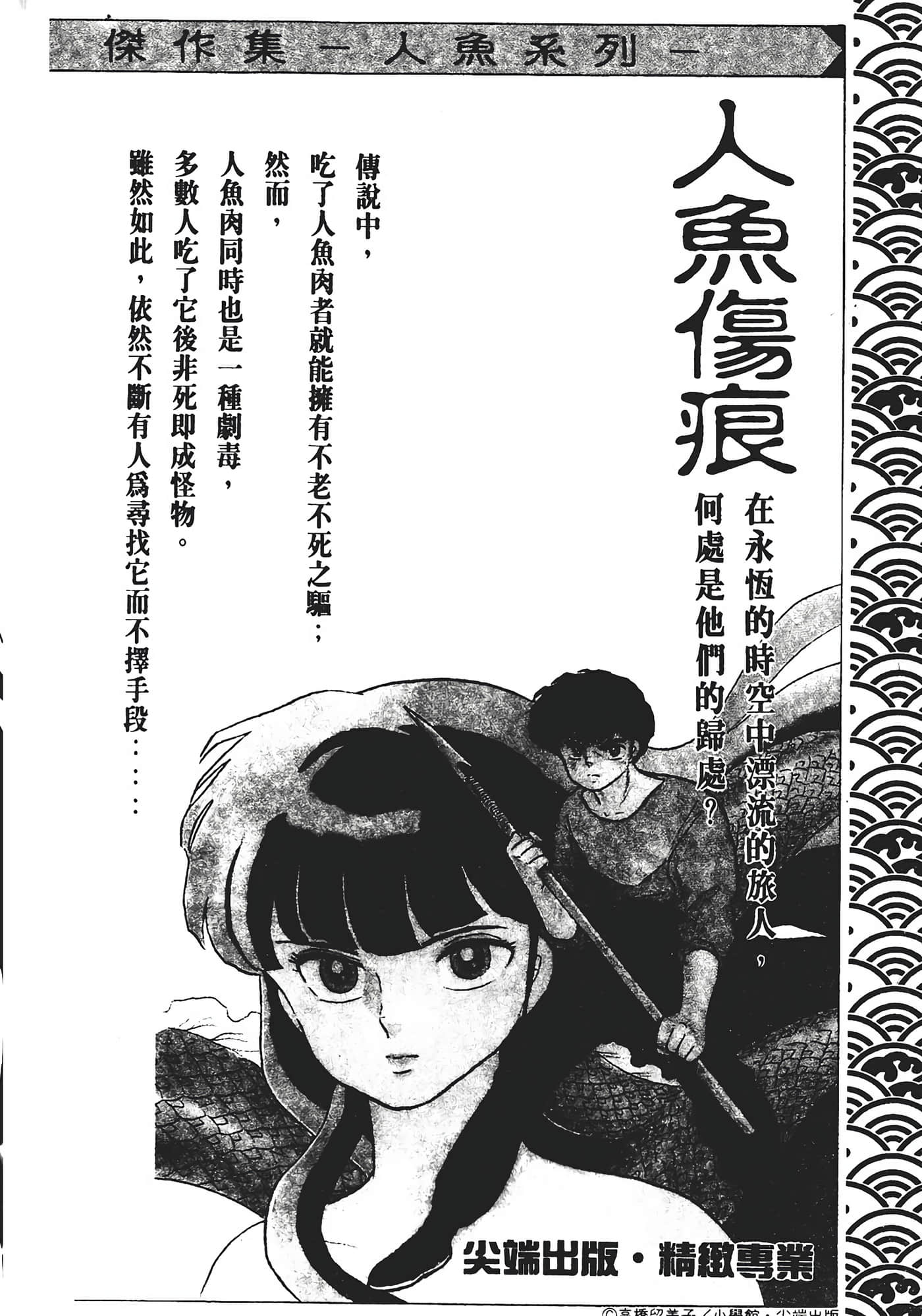 Page 222