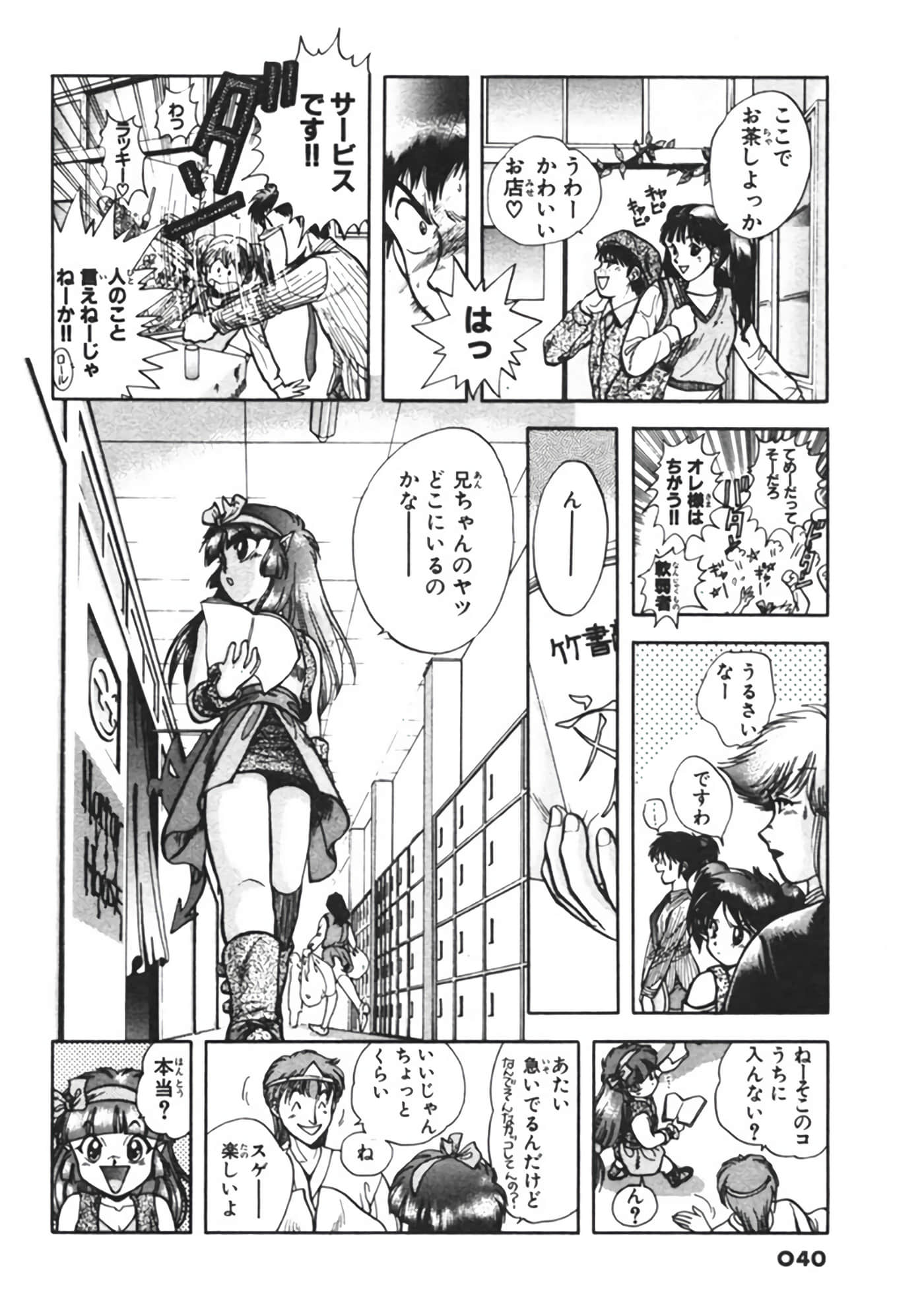 Page 41