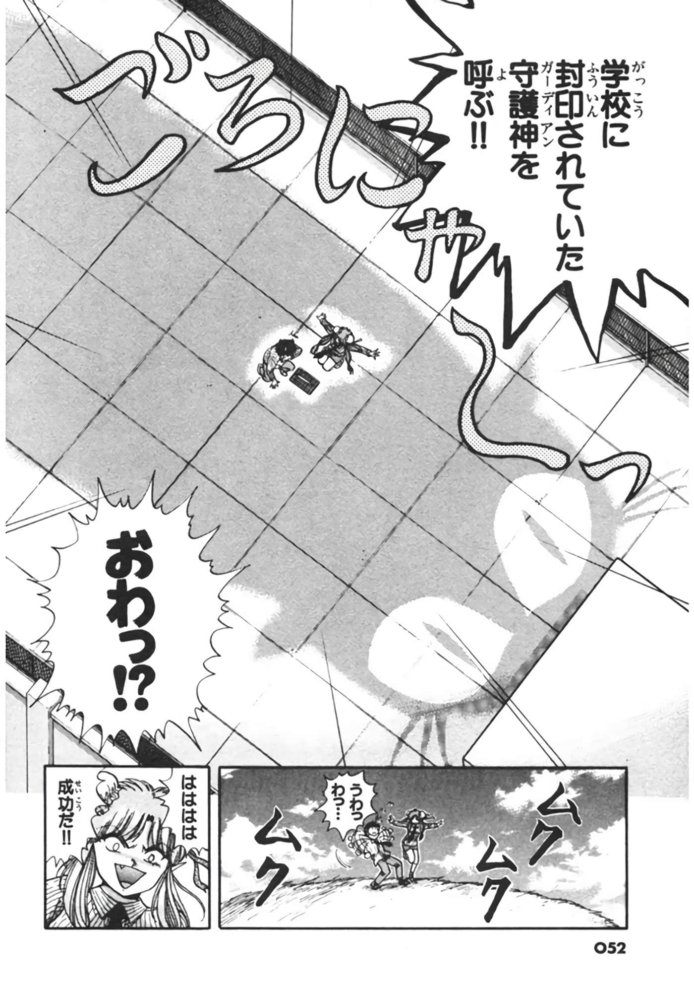 Page 53
