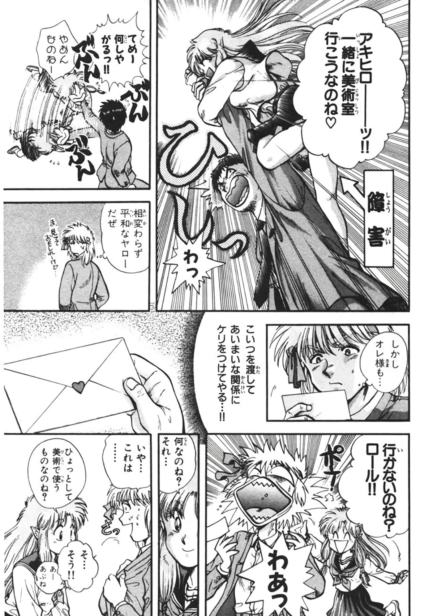 Page 70