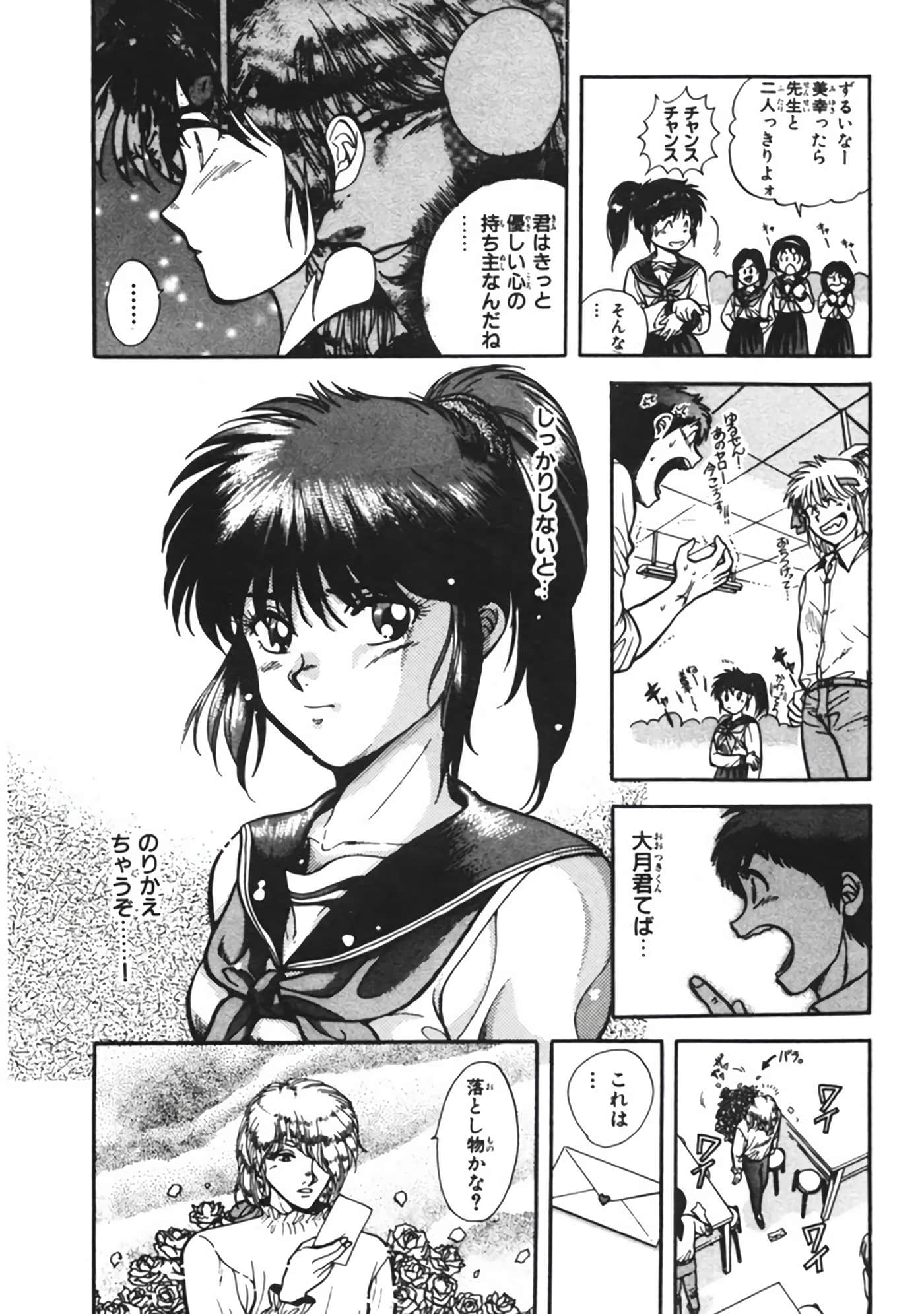 Page 76