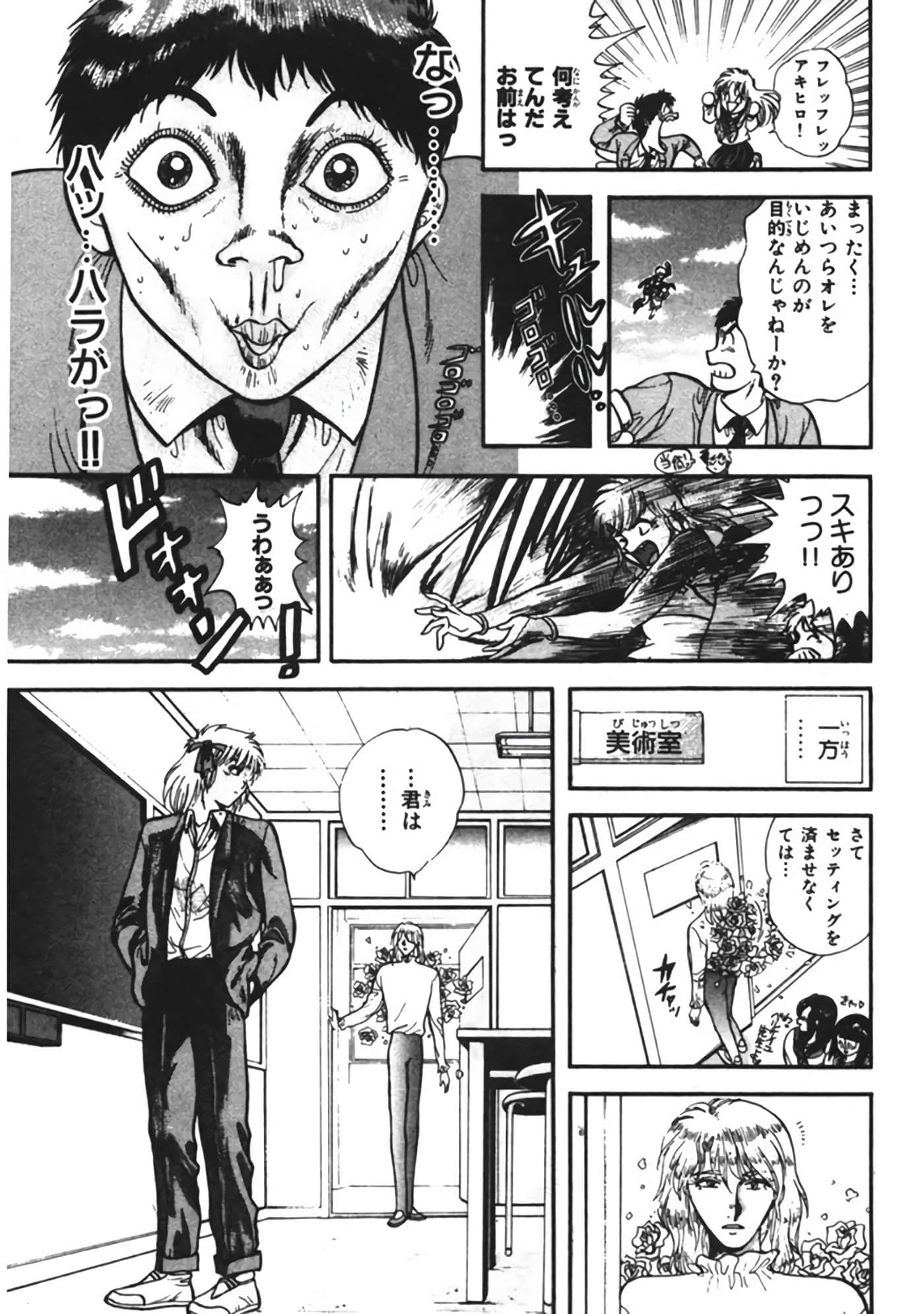 Page 82