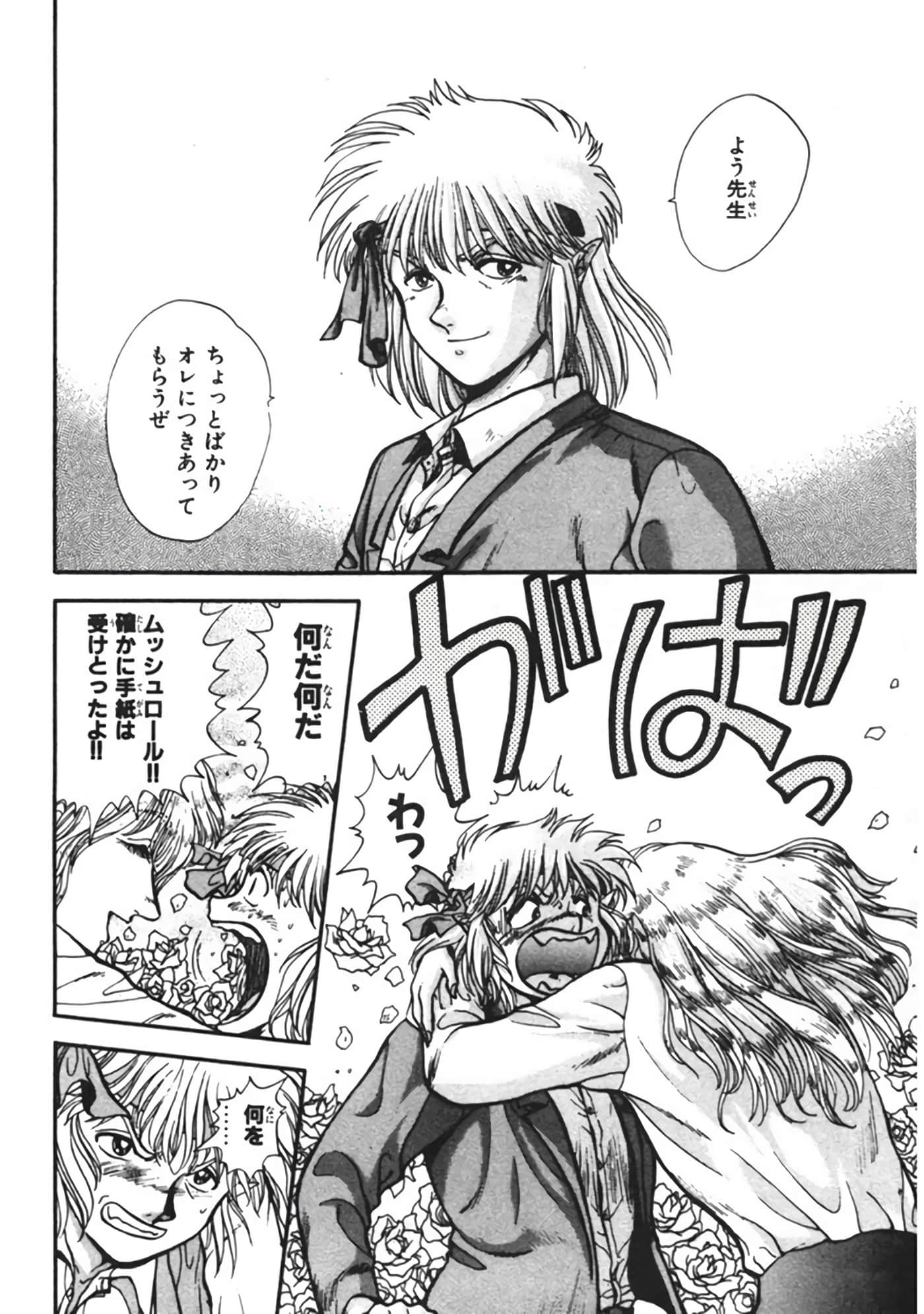 Page 83