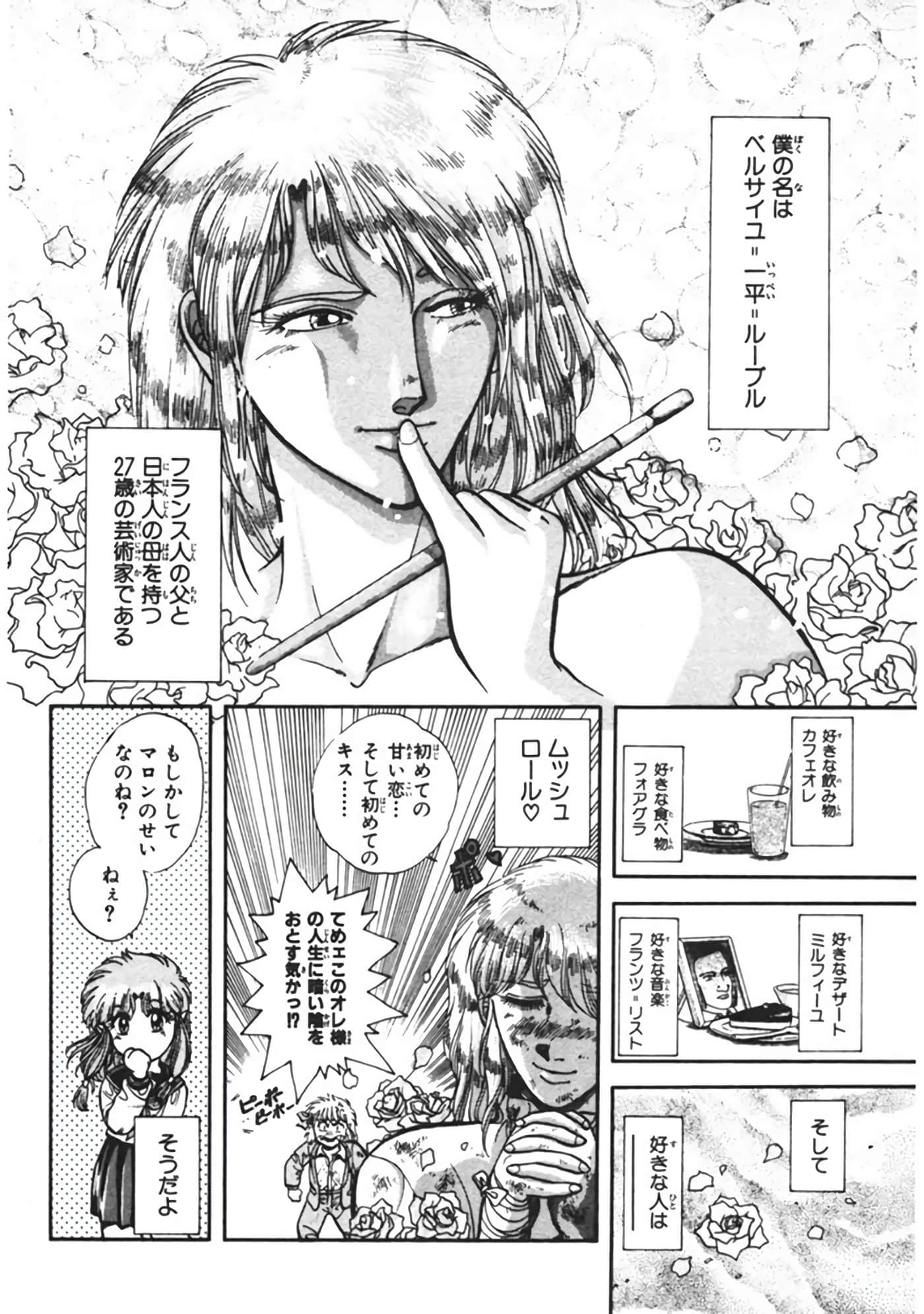 Page 95
