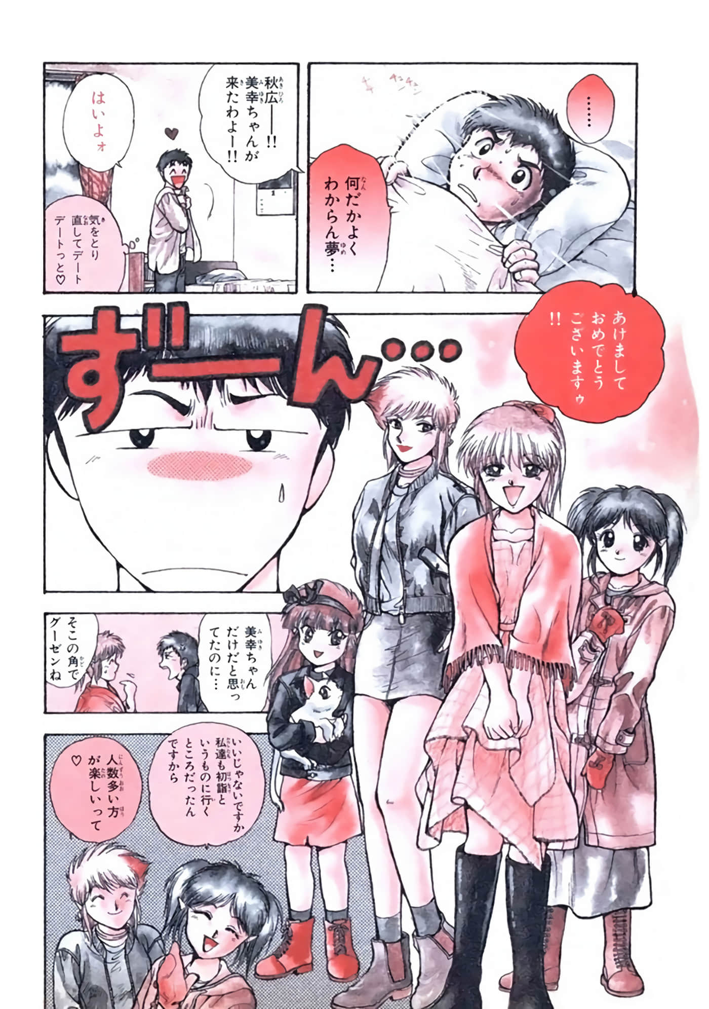 Page 99