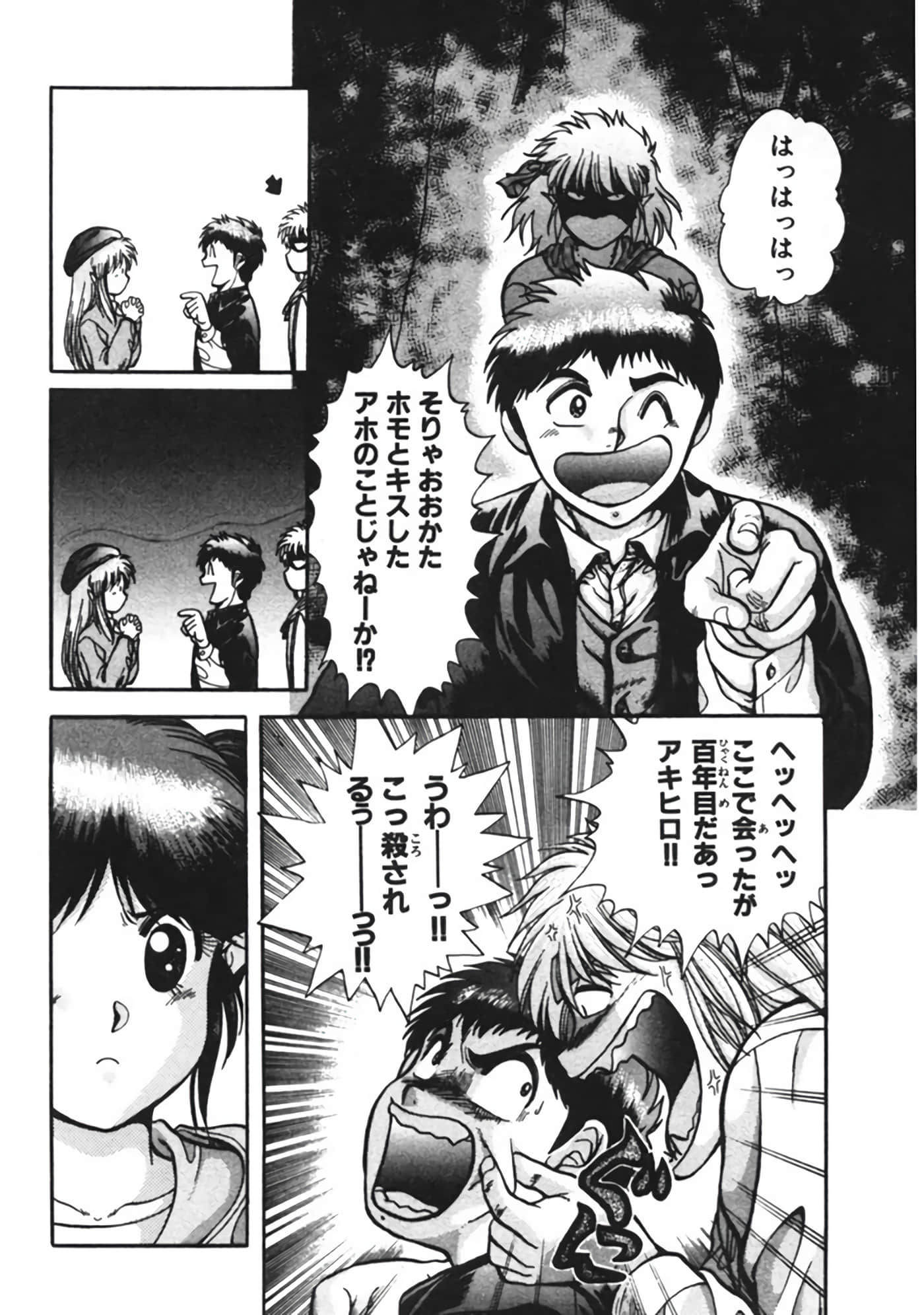 Page 107