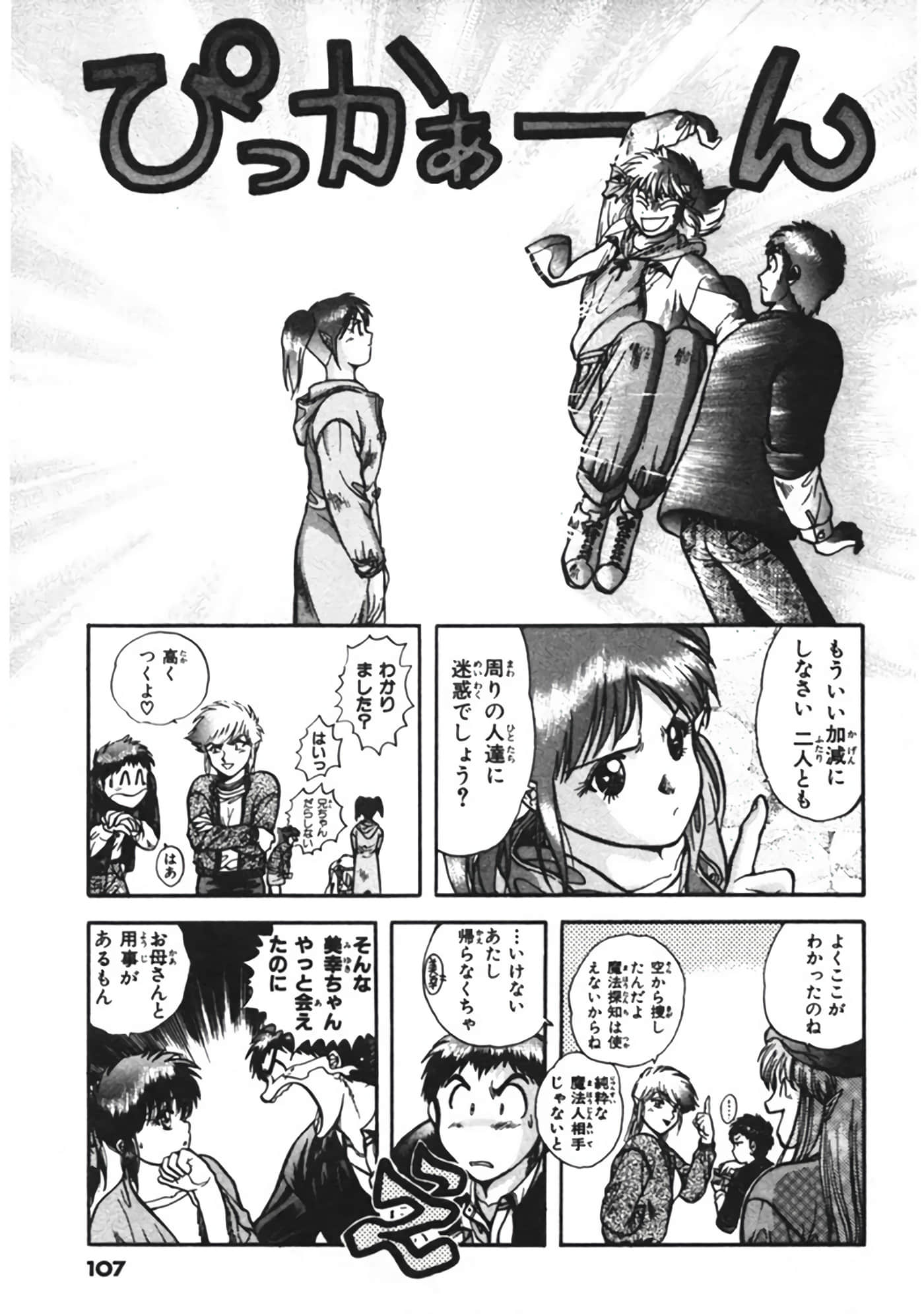 Page 108