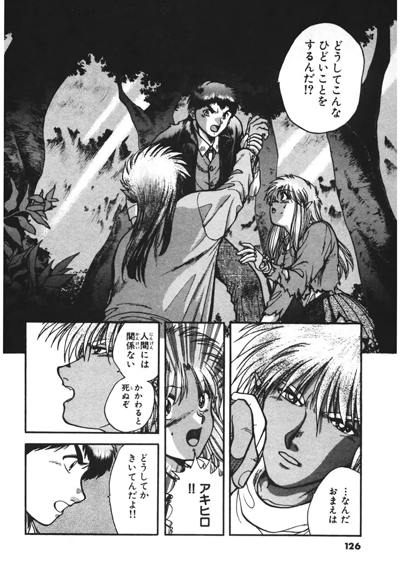 Page 127