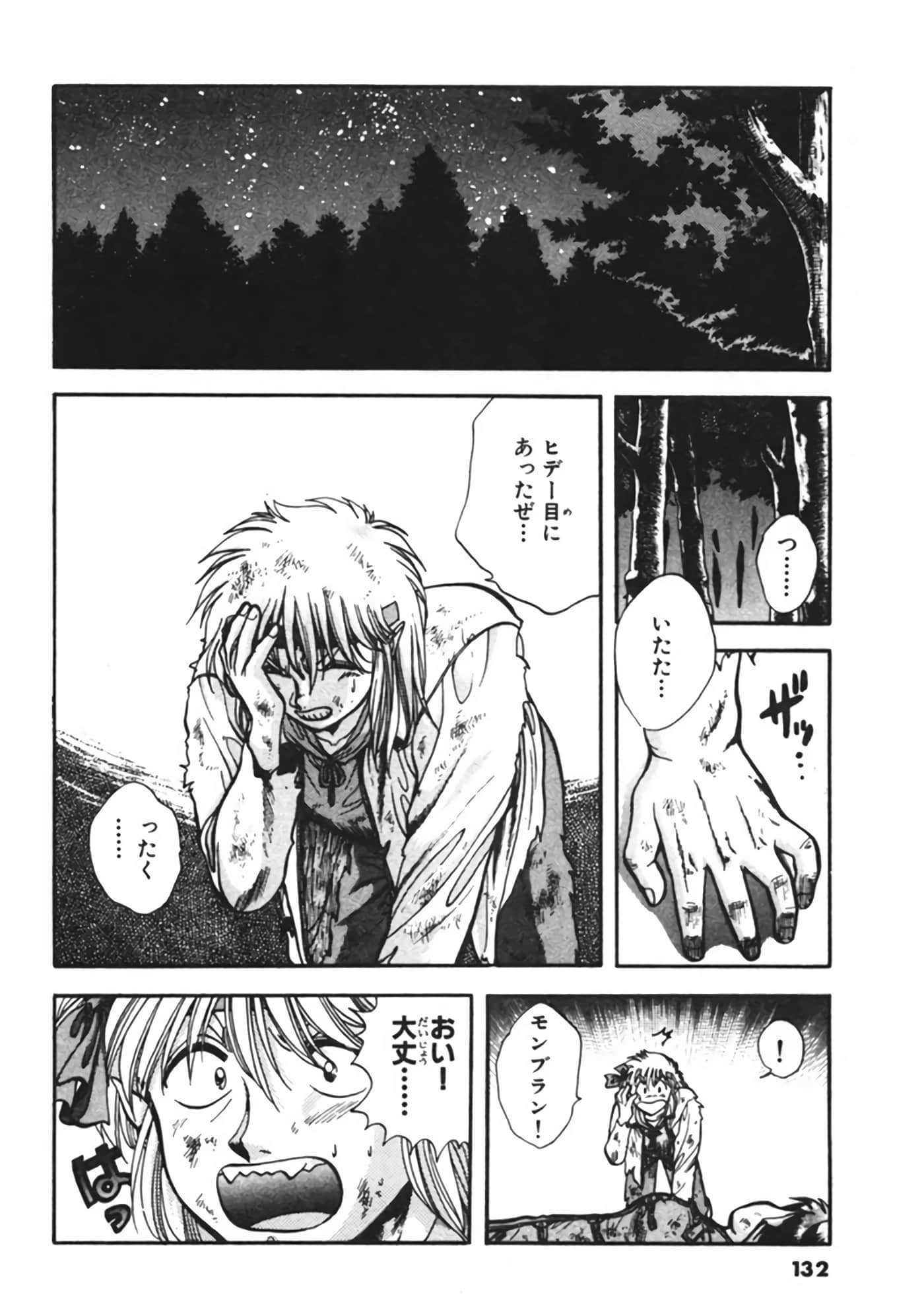 Page 133