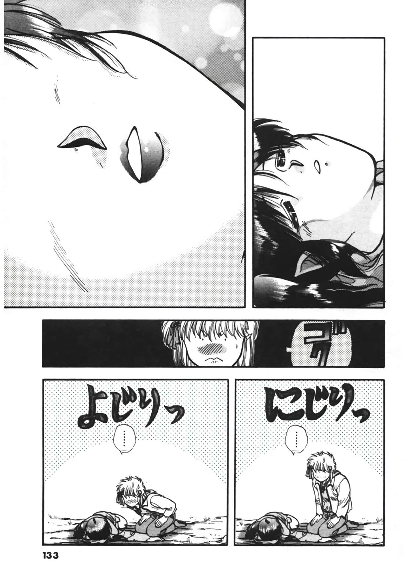 Page 134