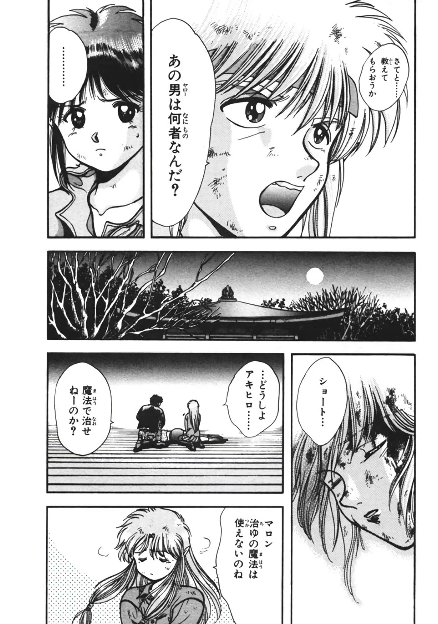 Page 136