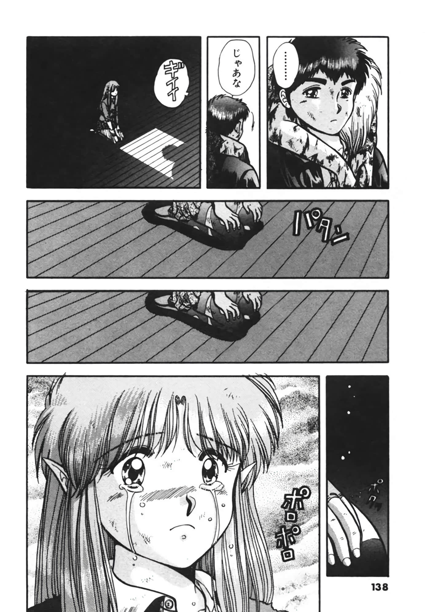 Page 139