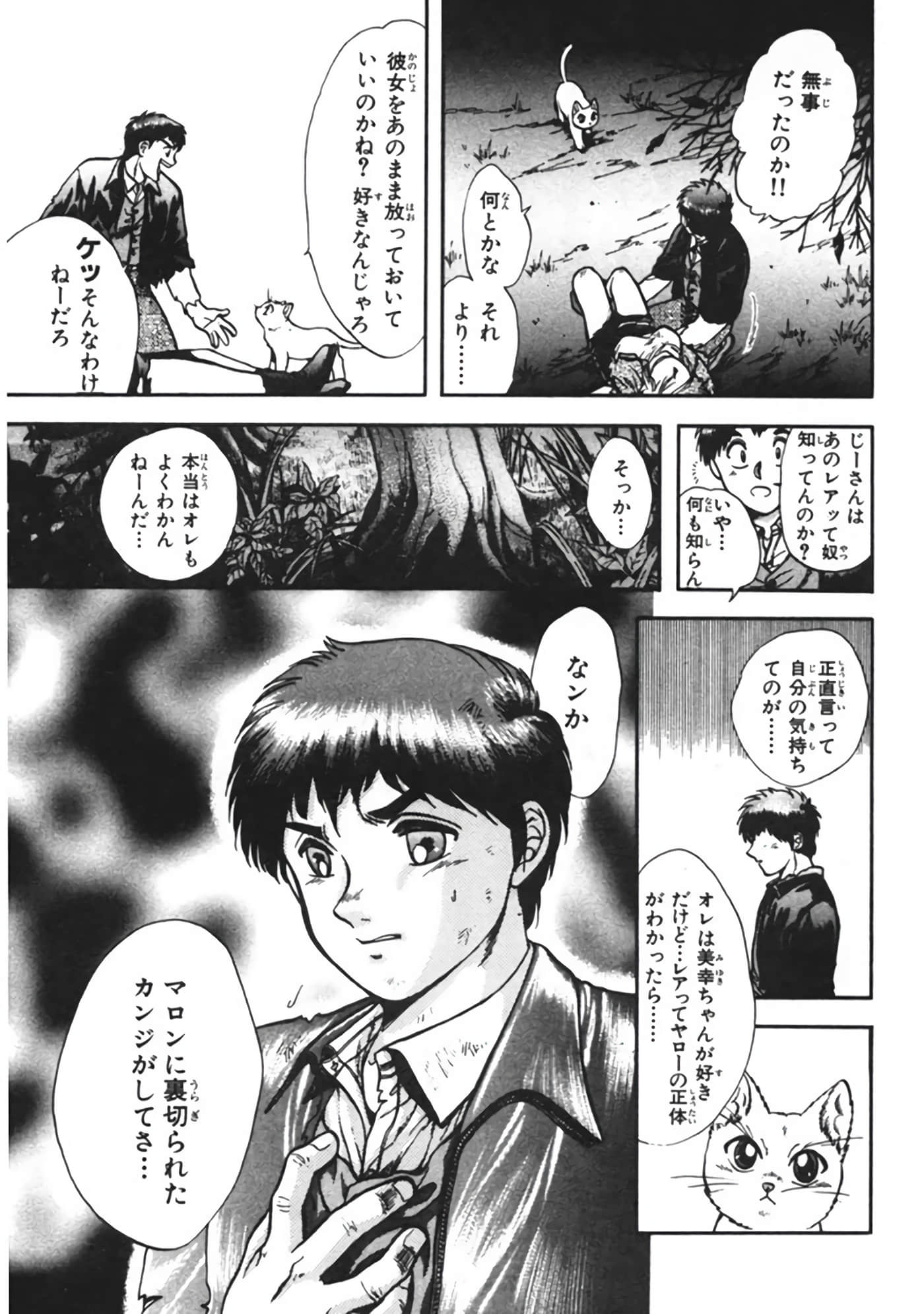 Page 142