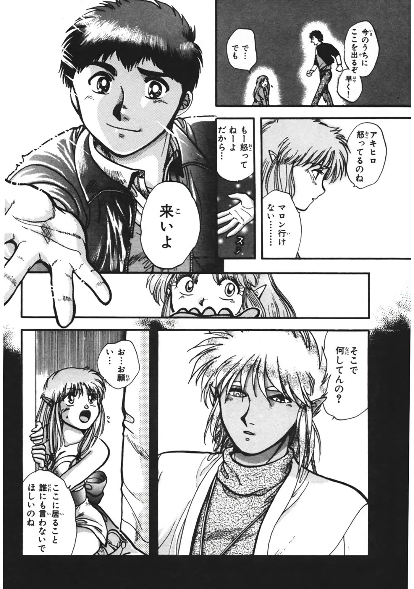 Page 147