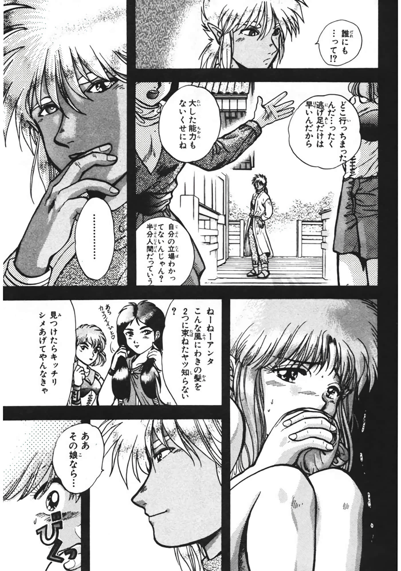 Page 148